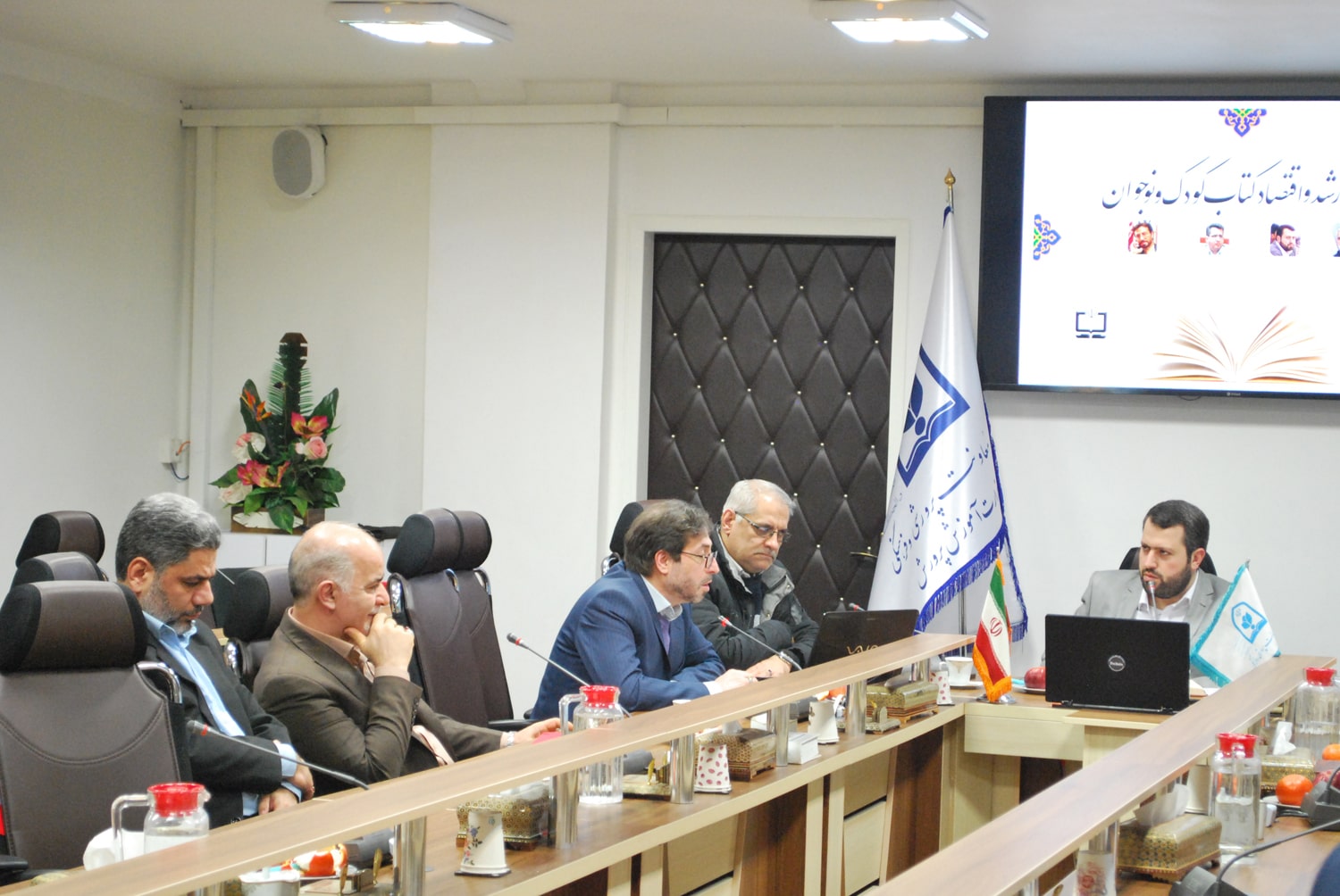 نشست نشان رشد و اقتصاد کتاب کودک و نوجوان؛ ۱۱ بهمن