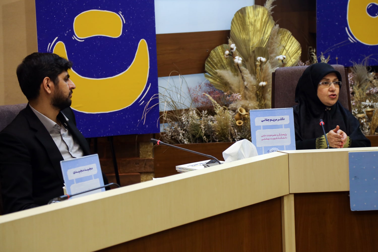 نشست سیاست‌گذاری ادبیات کودک و نوجوان در دوگانه تألیف و ترجمه