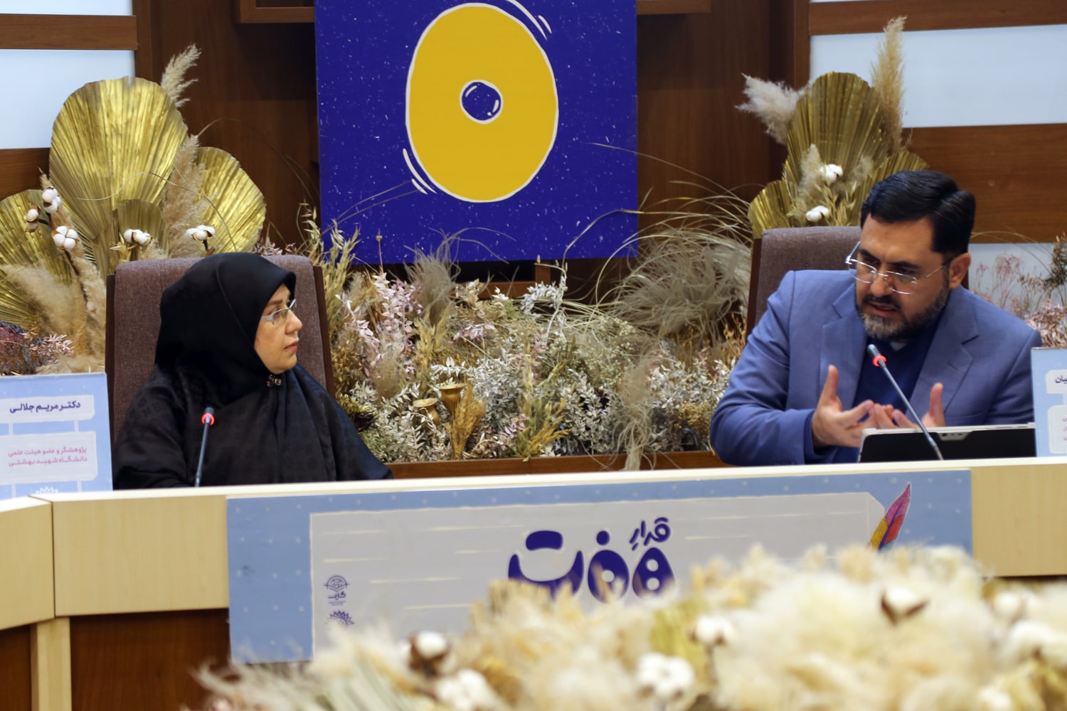 نشست سیاست‌گذاری ادبیات کودک و نوجوان در دوگانه تألیف و ترجمه