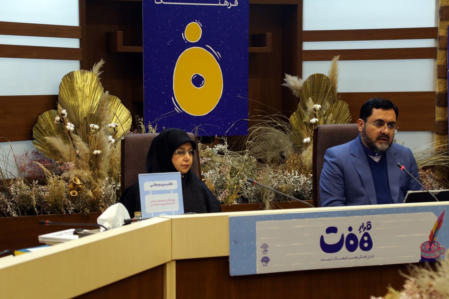 نشست سیاست‌گذاری ادبیات کودک و نوجوان در دوگانه تألیف و ترجمه