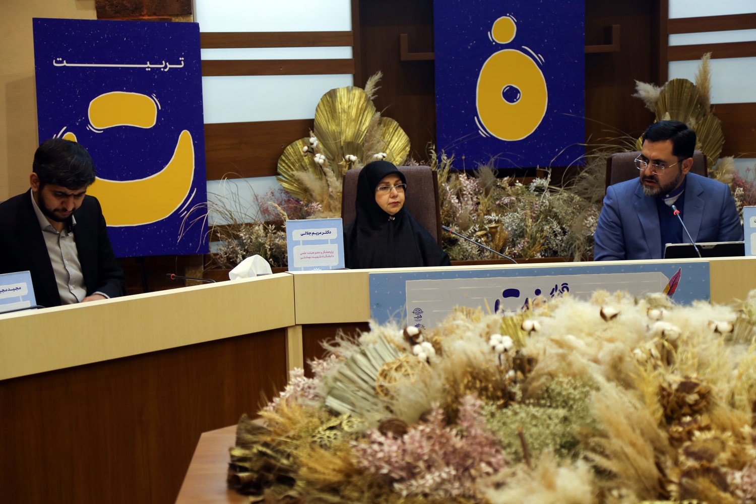 نشست سیاست‌گذاری ادبیات کودک و نوجوان در دوگانه تألیف و ترجمه