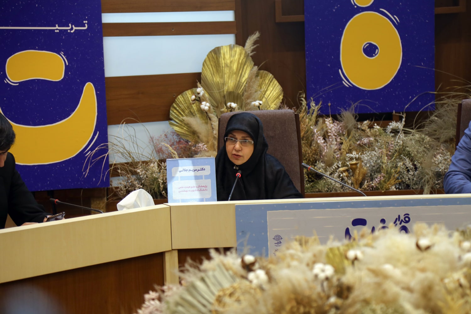 نشست سیاست‌گذاری ادبیات کودک و نوجوان در دوگانه تألیف و ترجمه