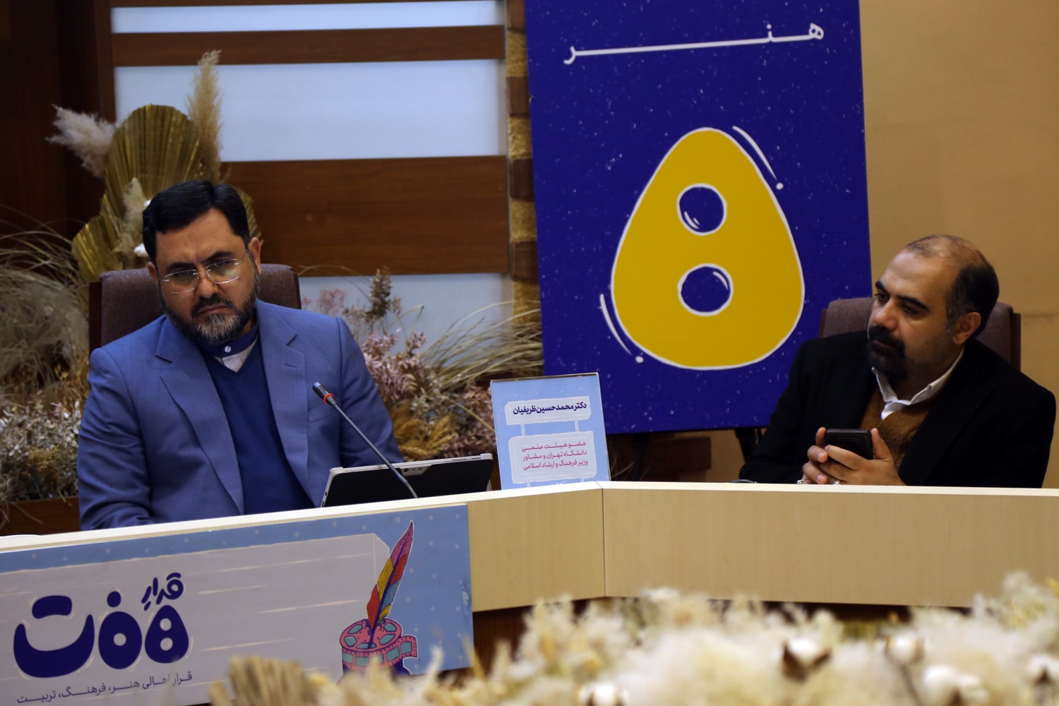 نشست سیاست‌گذاری ادبیات کودک و نوجوان در دوگانه تألیف و ترجمه