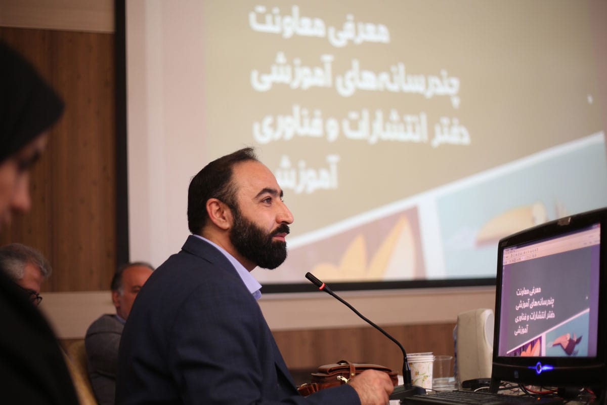 نشست عمومی دفتر انتشارات و فناوری آموزشی؛ ۲۰ اسفند ۱۴۰۲