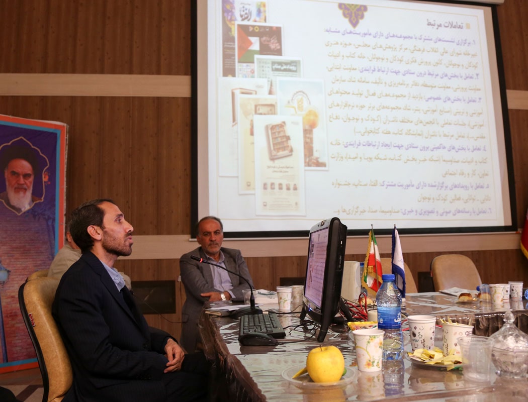 نشست عمومی دفتر انتشارات و فناوری آموزشی؛ ۲۰ اسفند ۱۴۰۲