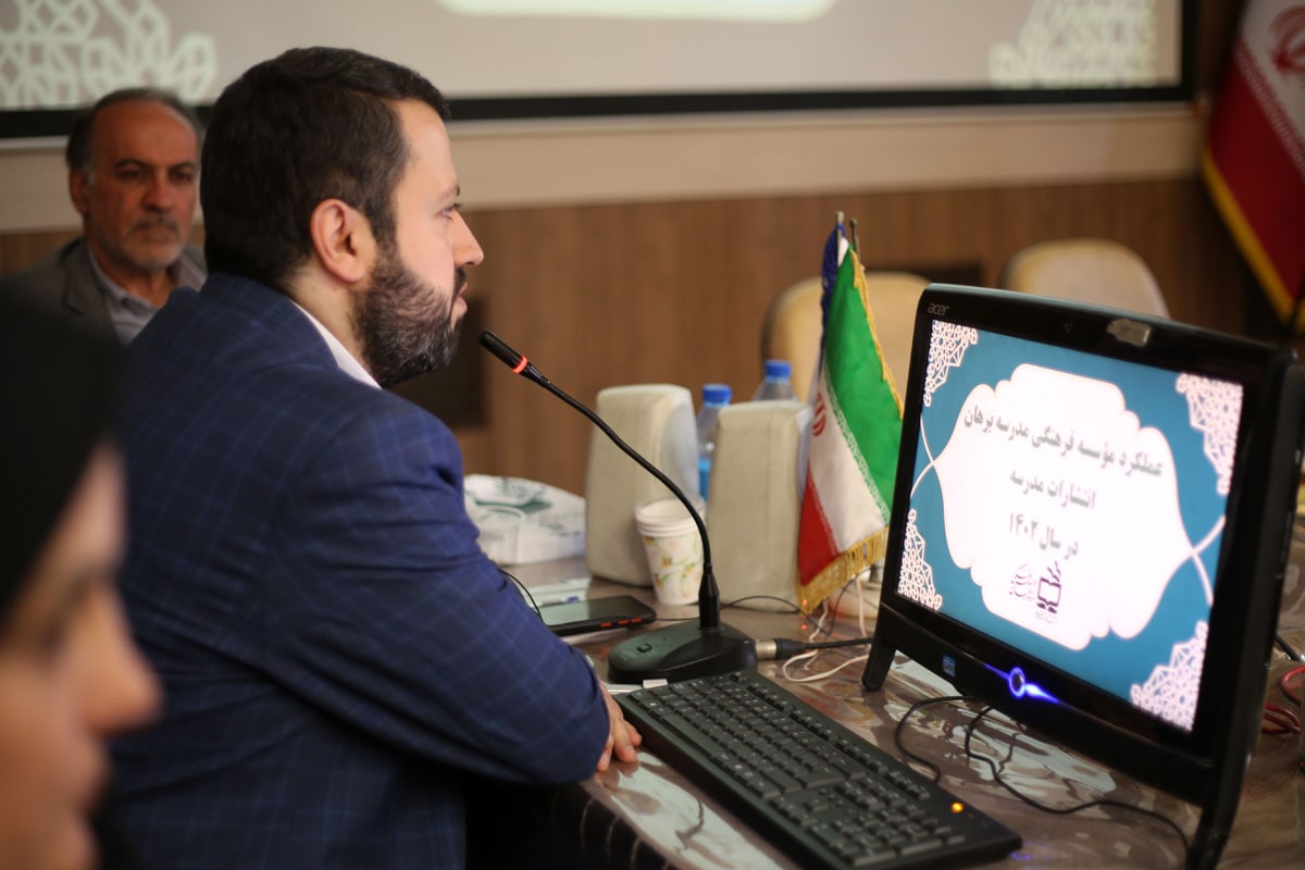 نشست عمومی دفتر انتشارات و فناوری آموزشی؛ ۲۰ اسفند ۱۴۰۲