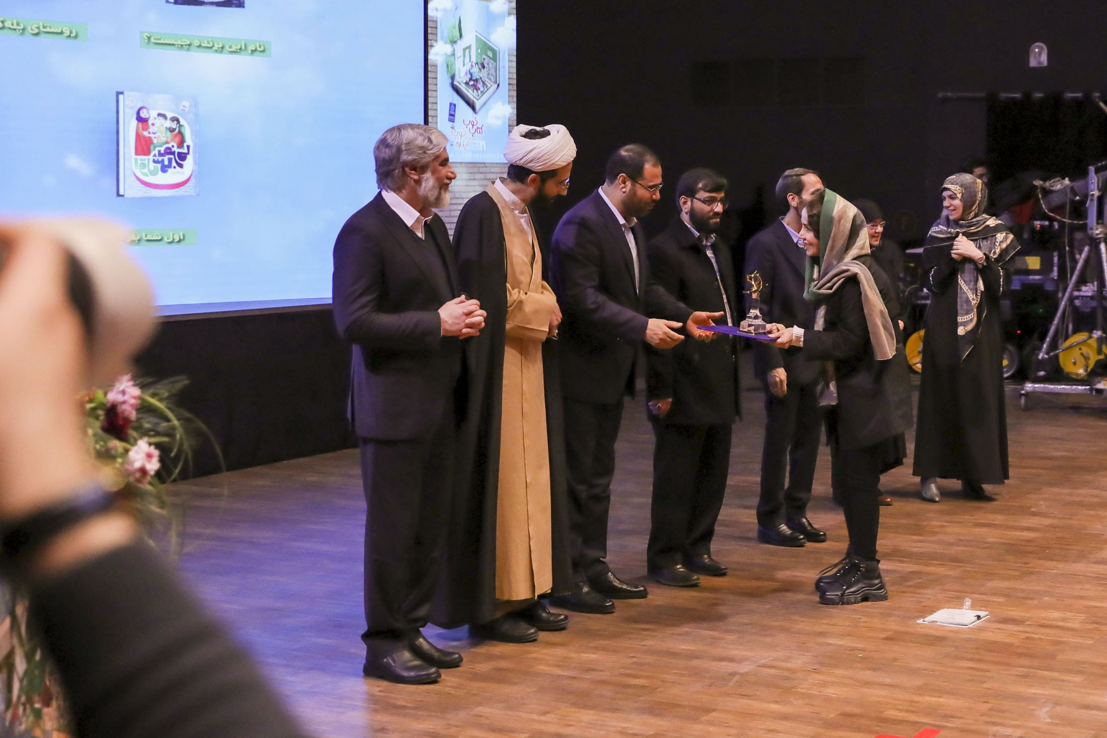 اختتامیه بیست‌ویکمین دوره‌ جشنواره ملی کتاب رشد