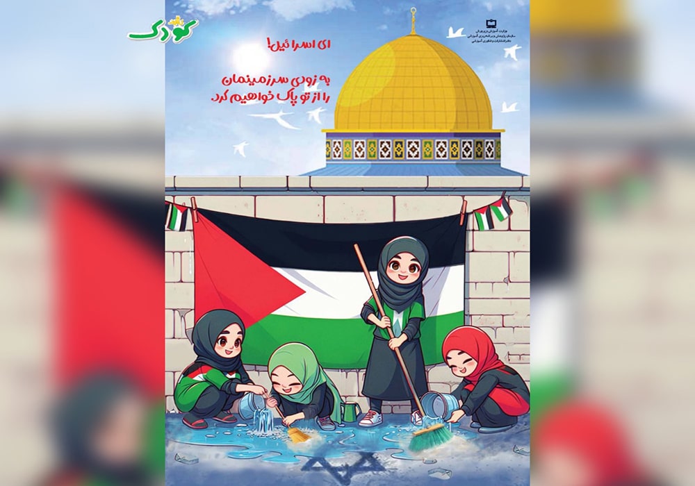 رشد کودک: شماره ۷. فروردین ۱۴۰۳