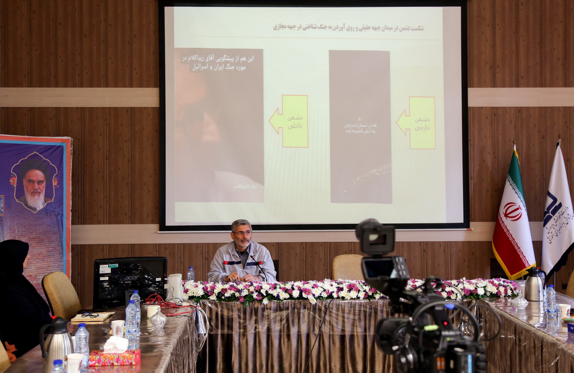 نشست نوجوانان و مسئله آسیب‌های اجتماعی