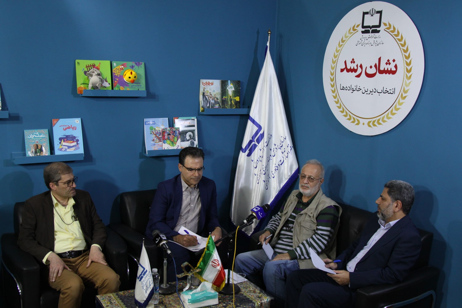 سی‌وپنجمین نمایشگاه بین‌المللی کتاب تهران