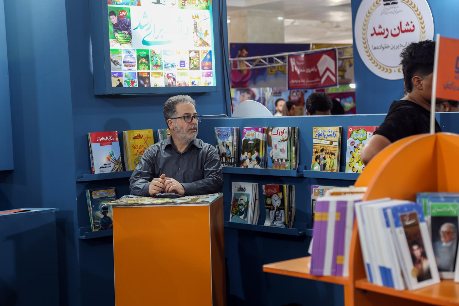 سی‌وپنجمین نمایشگاه بین‌المللی کتاب تهران