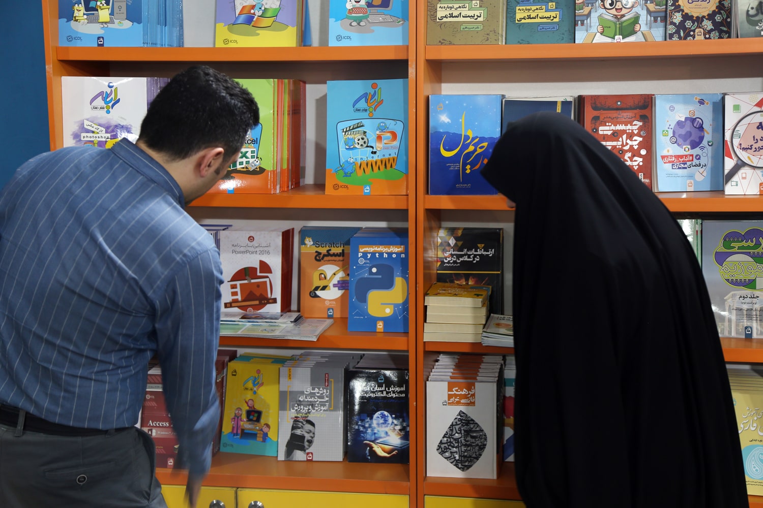 سی‌وپنجمین نمایشگاه بین‌المللی کتاب تهران