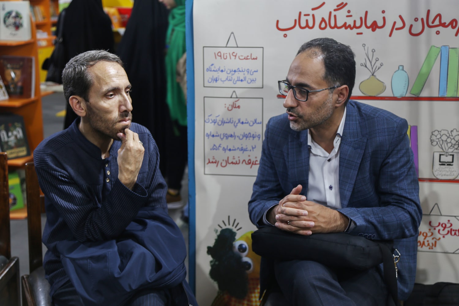 سی‌وپنجمین نمایشگاه بین‌المللی کتاب تهران