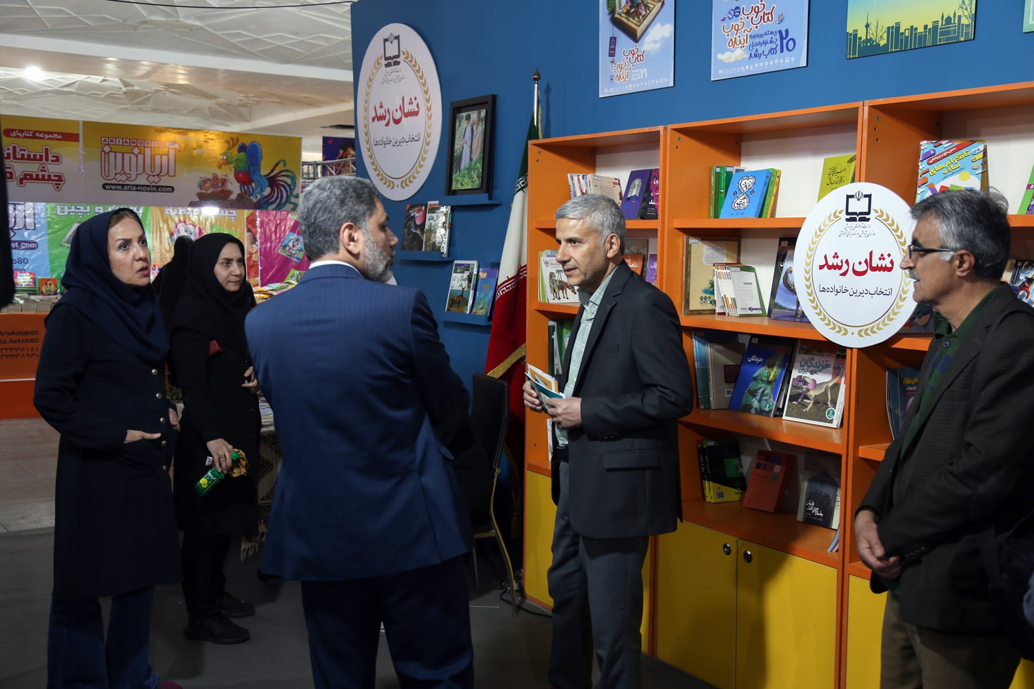 سی‌وپنجمین نمایشگاه بین‌المللی کتاب تهران