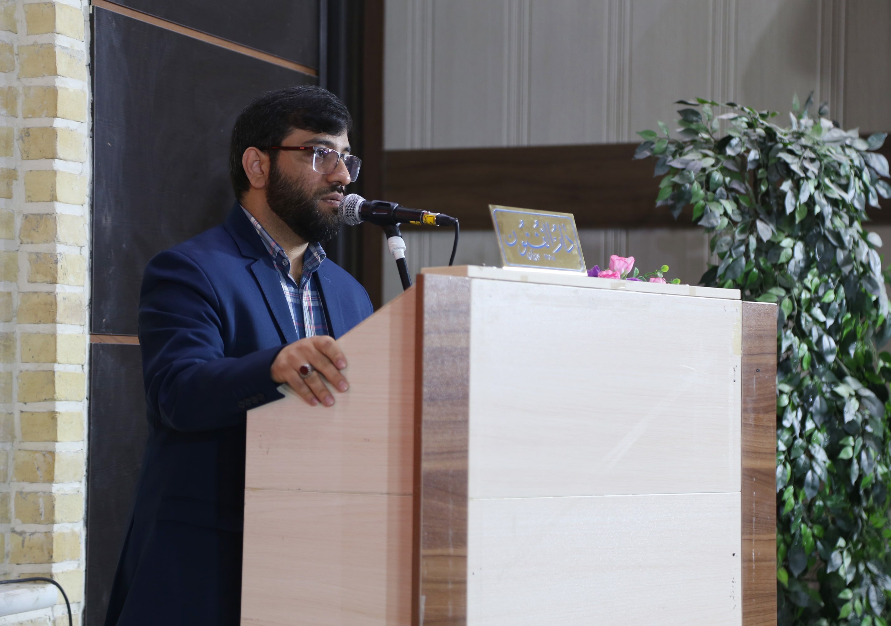 هفتمین همایش کشوری مدیران مراکز بنیاد ICDL ایران