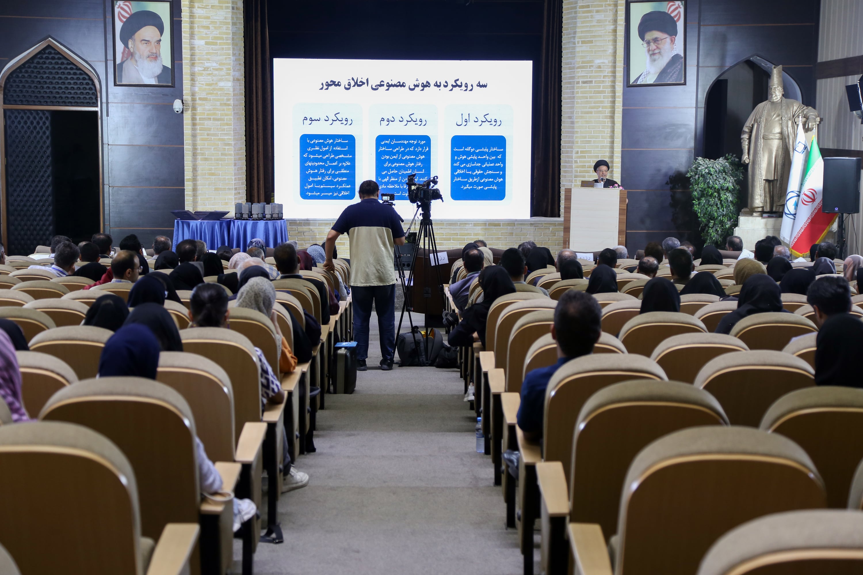 هفتمین همایش کشوری مدیران مراکز بنیاد ICDL ایران