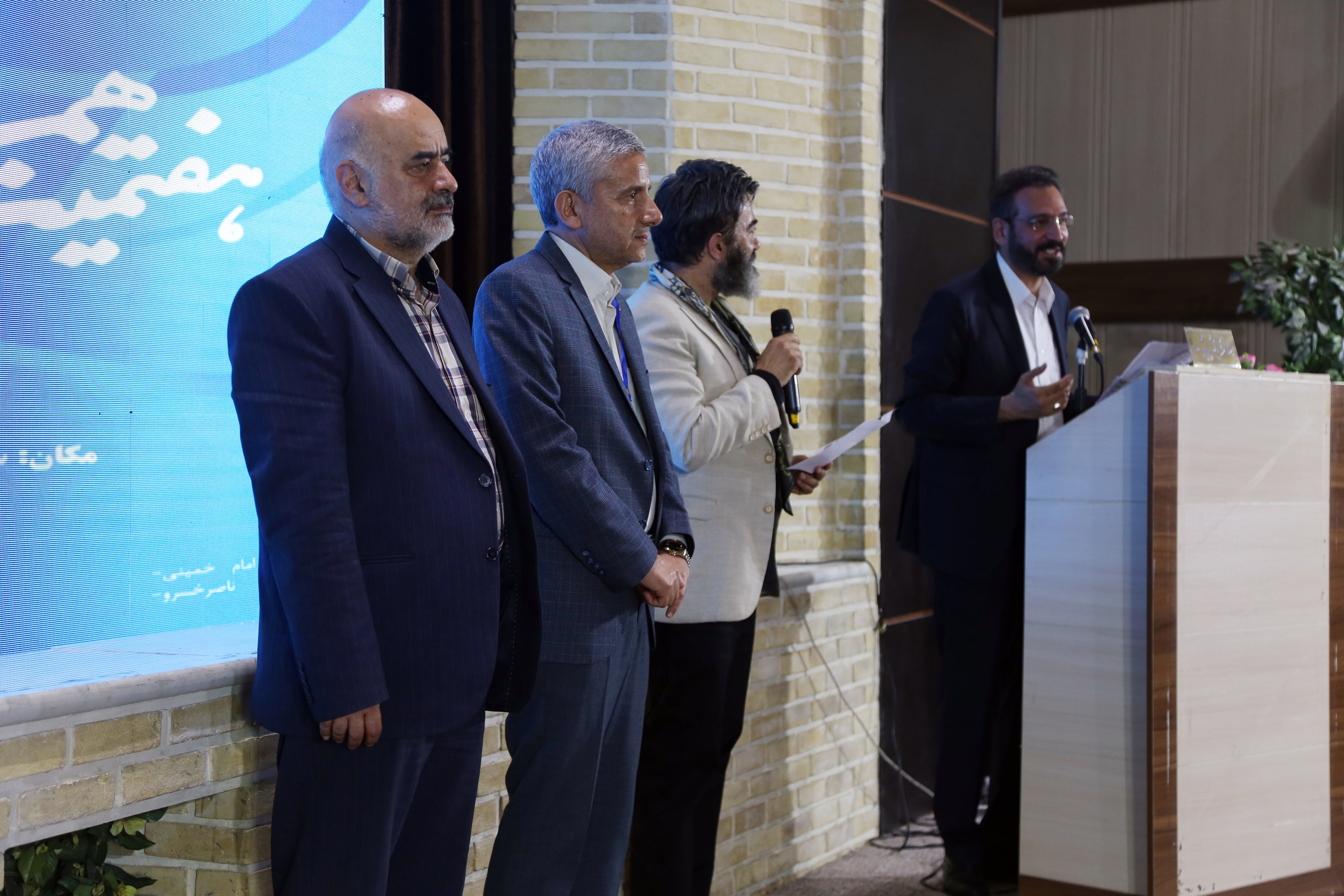 هفتمین همایش کشوری مدیران مراکز بنیاد ICDL ایران