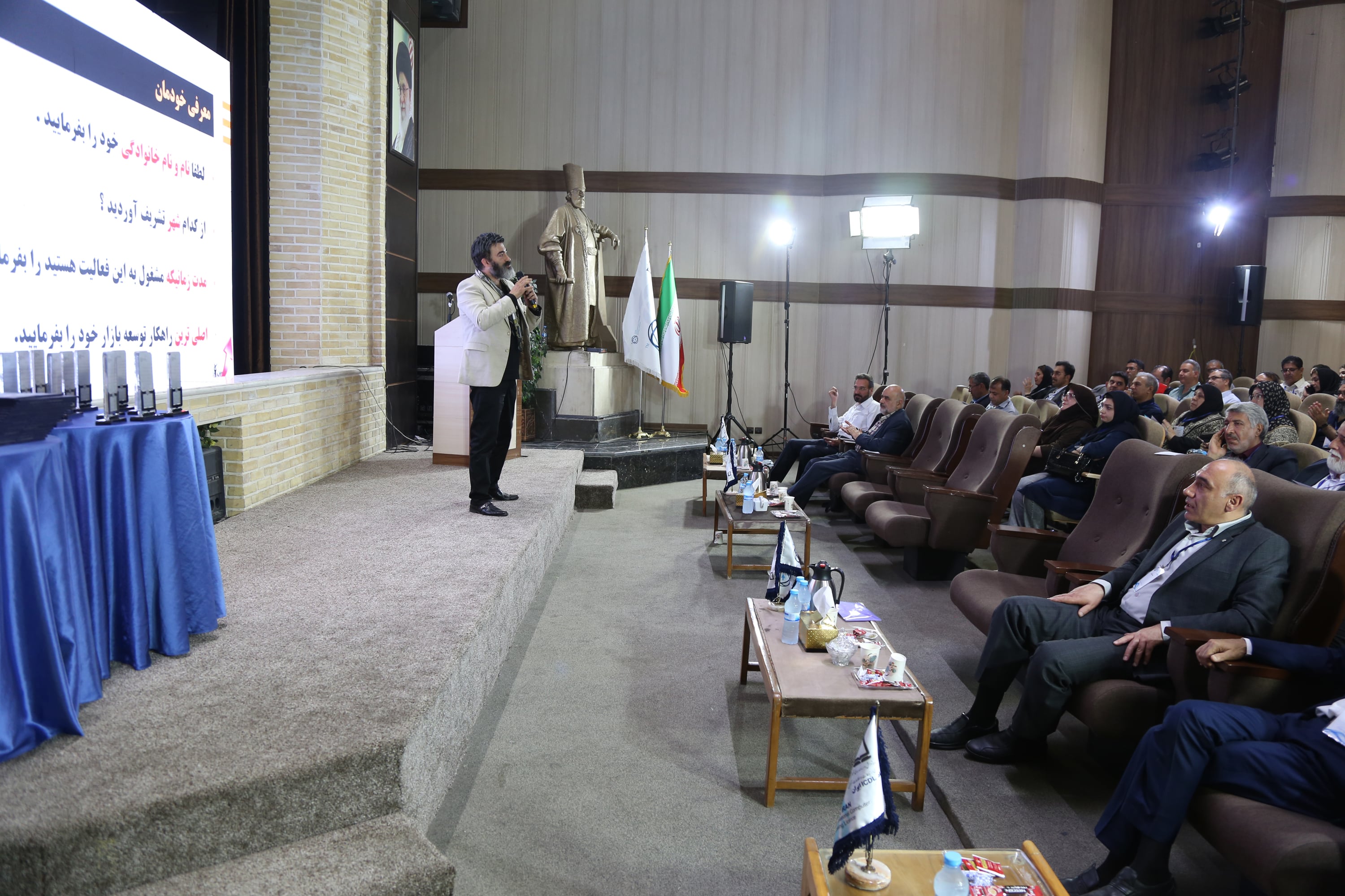 هفتمین همایش کشوری مدیران مراکز بنیاد ICDL ایران