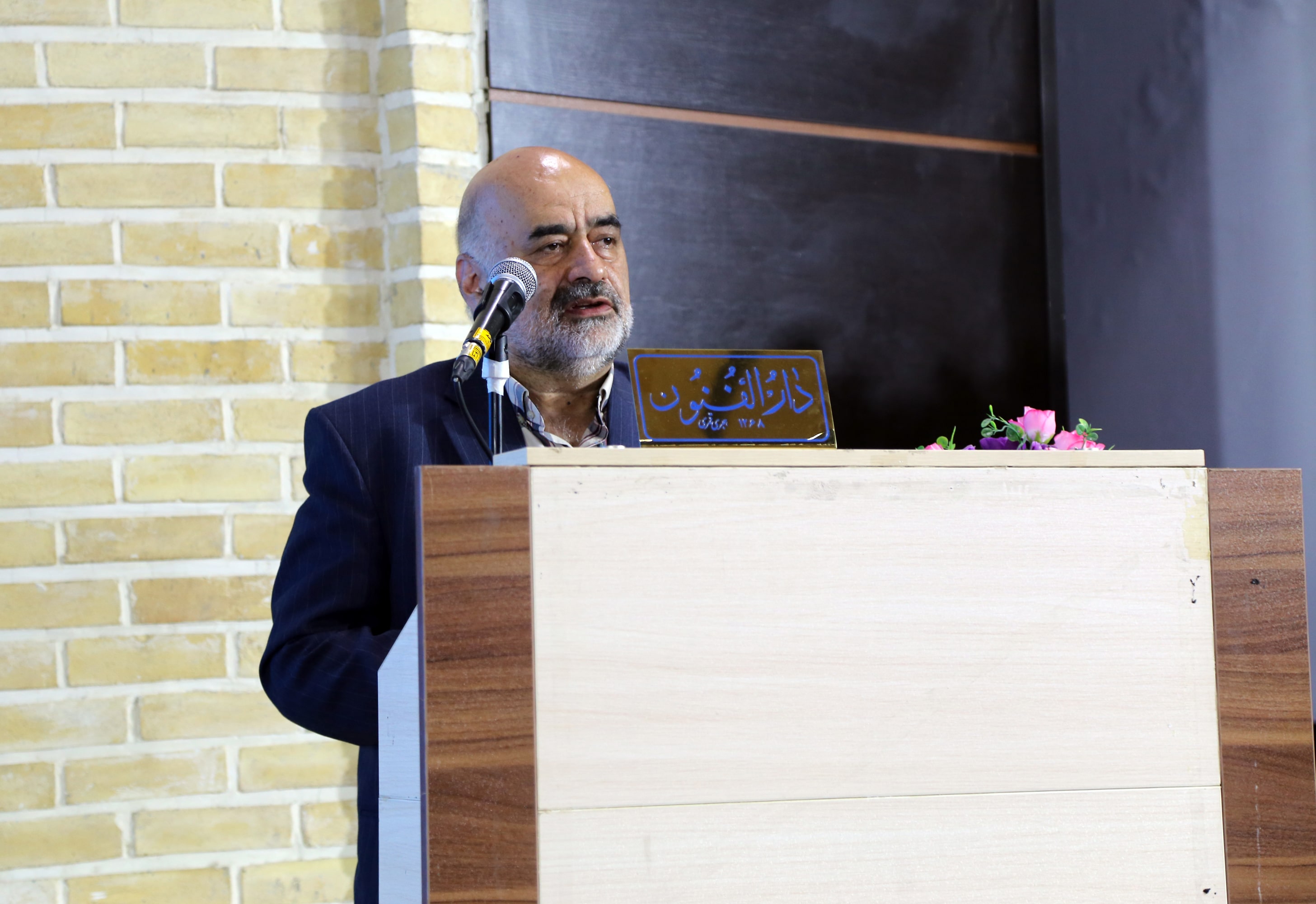 هفتمین همایش کشوری مدیران مراکز بنیاد ICDL ایران