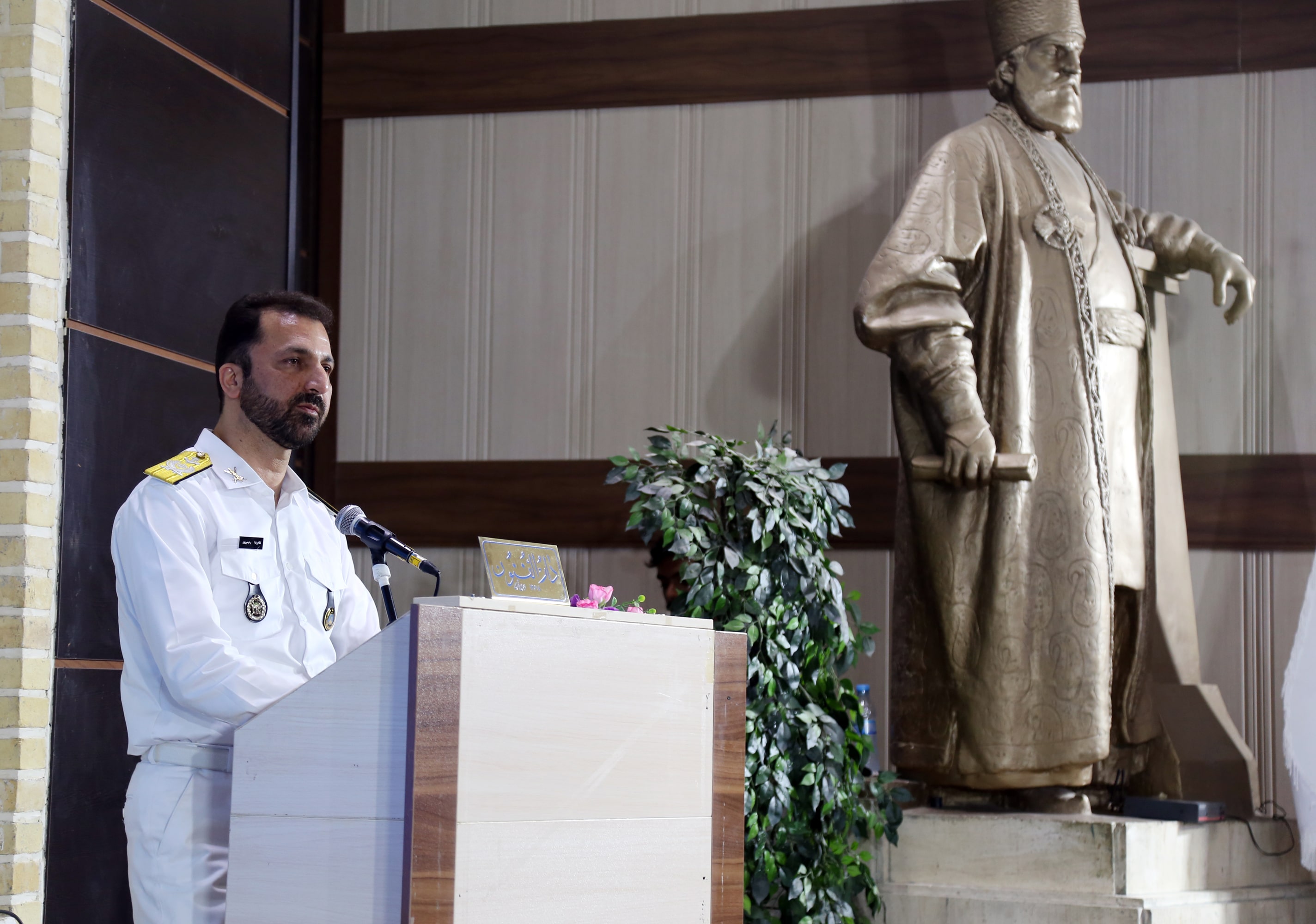 هفتمین همایش کشوری مدیران مراکز بنیاد ICDL ایران