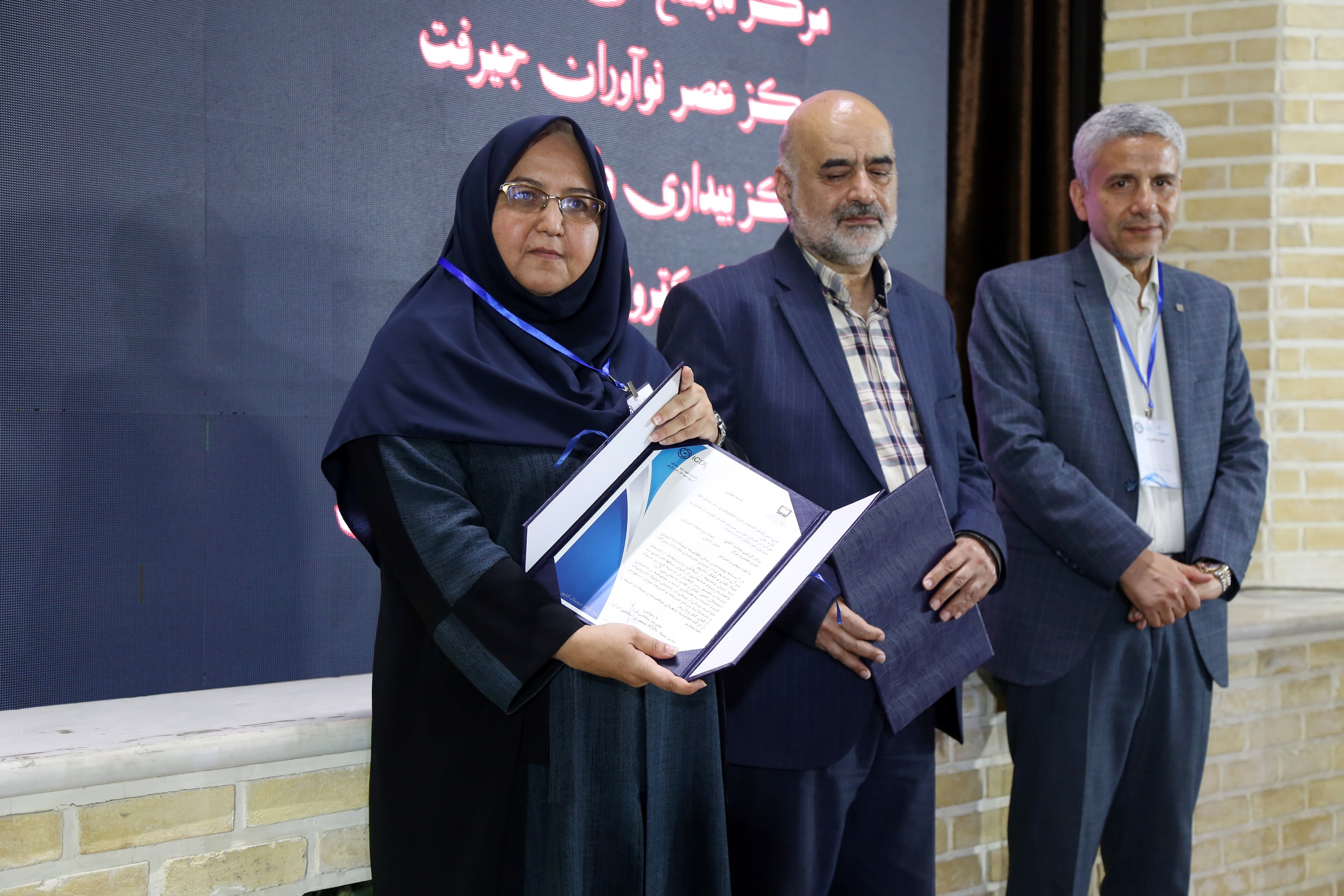 هفتمین همایش کشوری مدیران مراکز بنیاد ICDL ایران