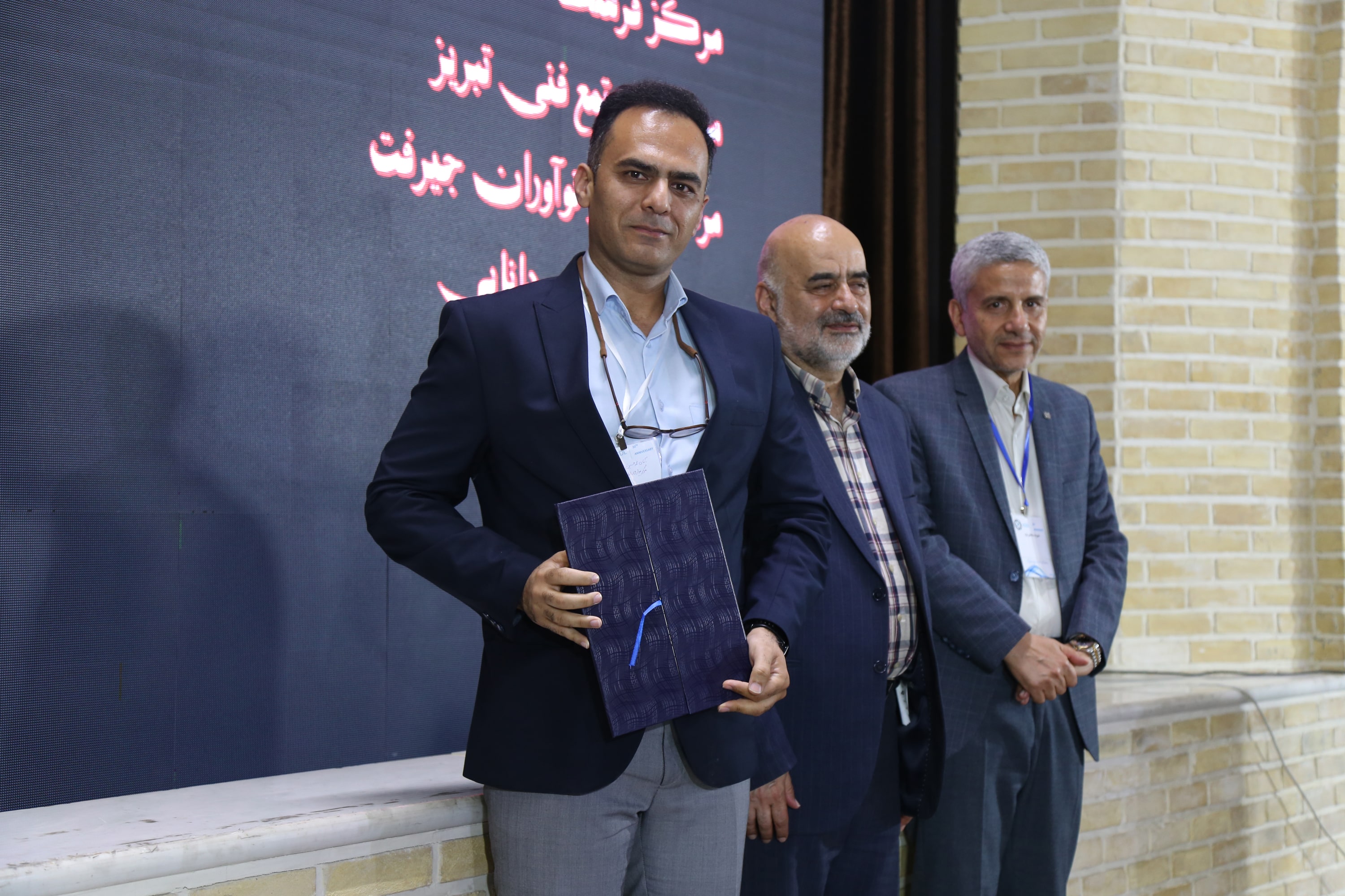 هفتمین همایش کشوری مدیران مراکز بنیاد ICDL ایران