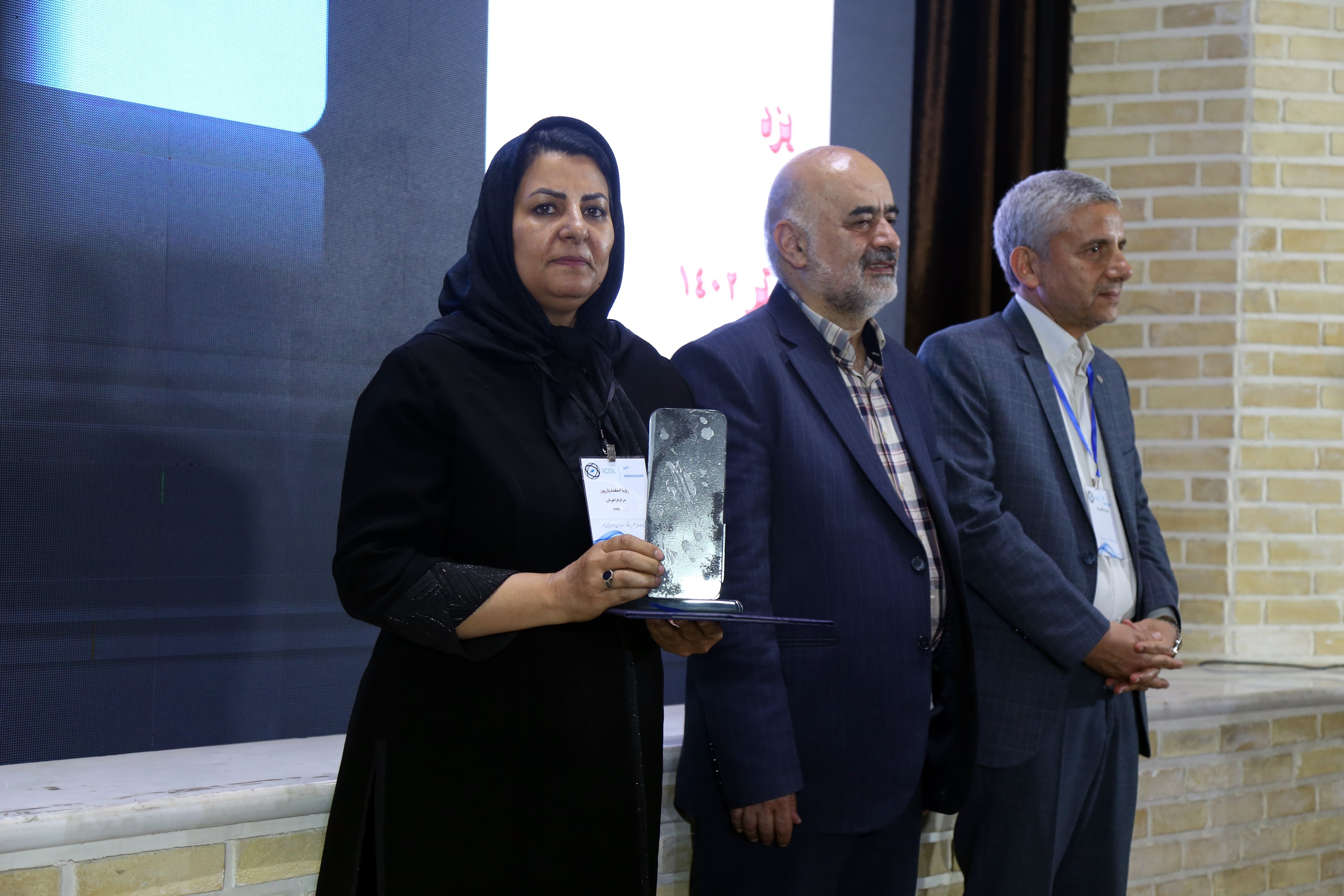 هفتمین همایش کشوری مدیران مراکز بنیاد ICDL ایران