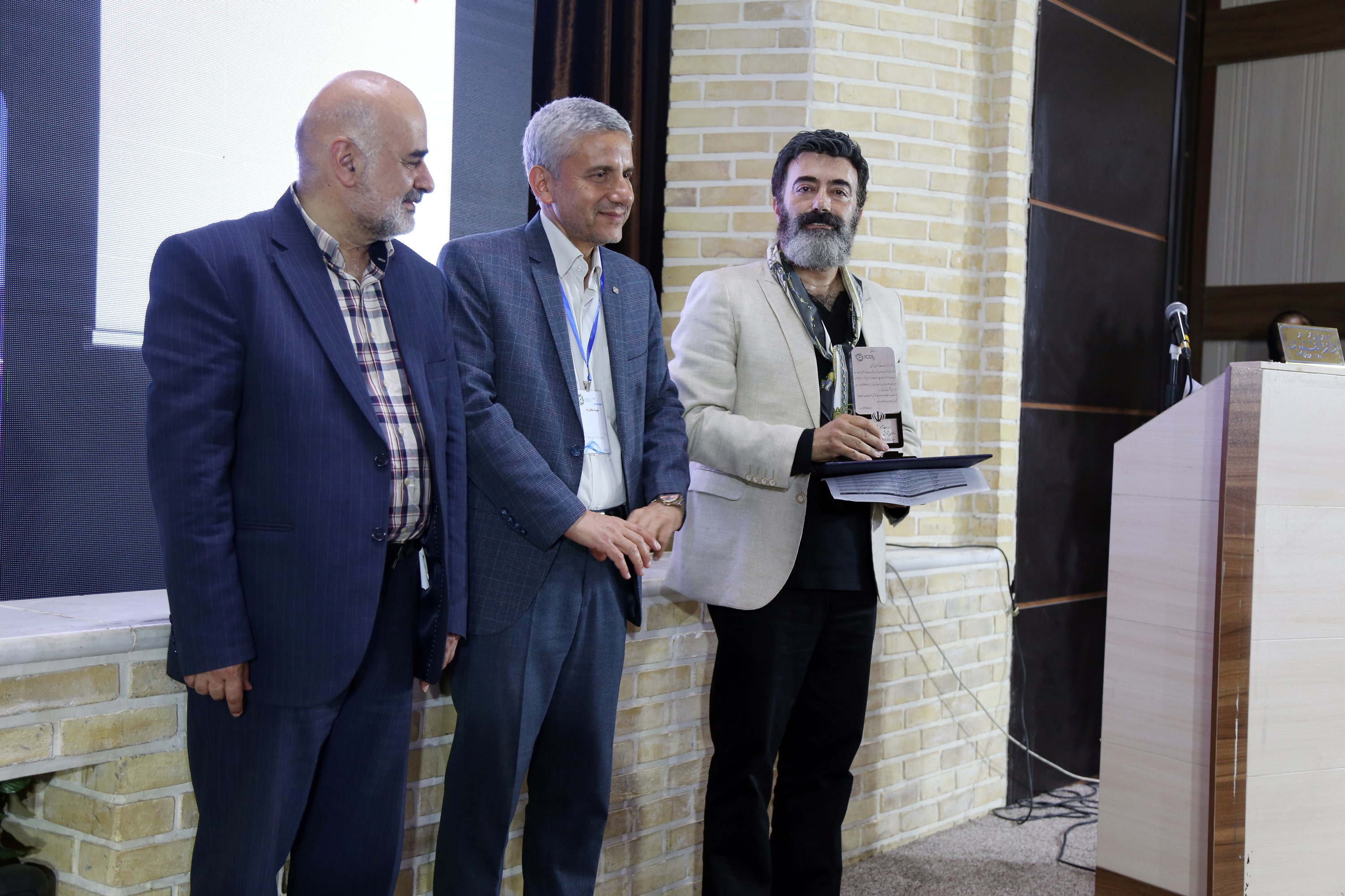 هفتمین همایش کشوری مدیران مراکز بنیاد ICDL ایران