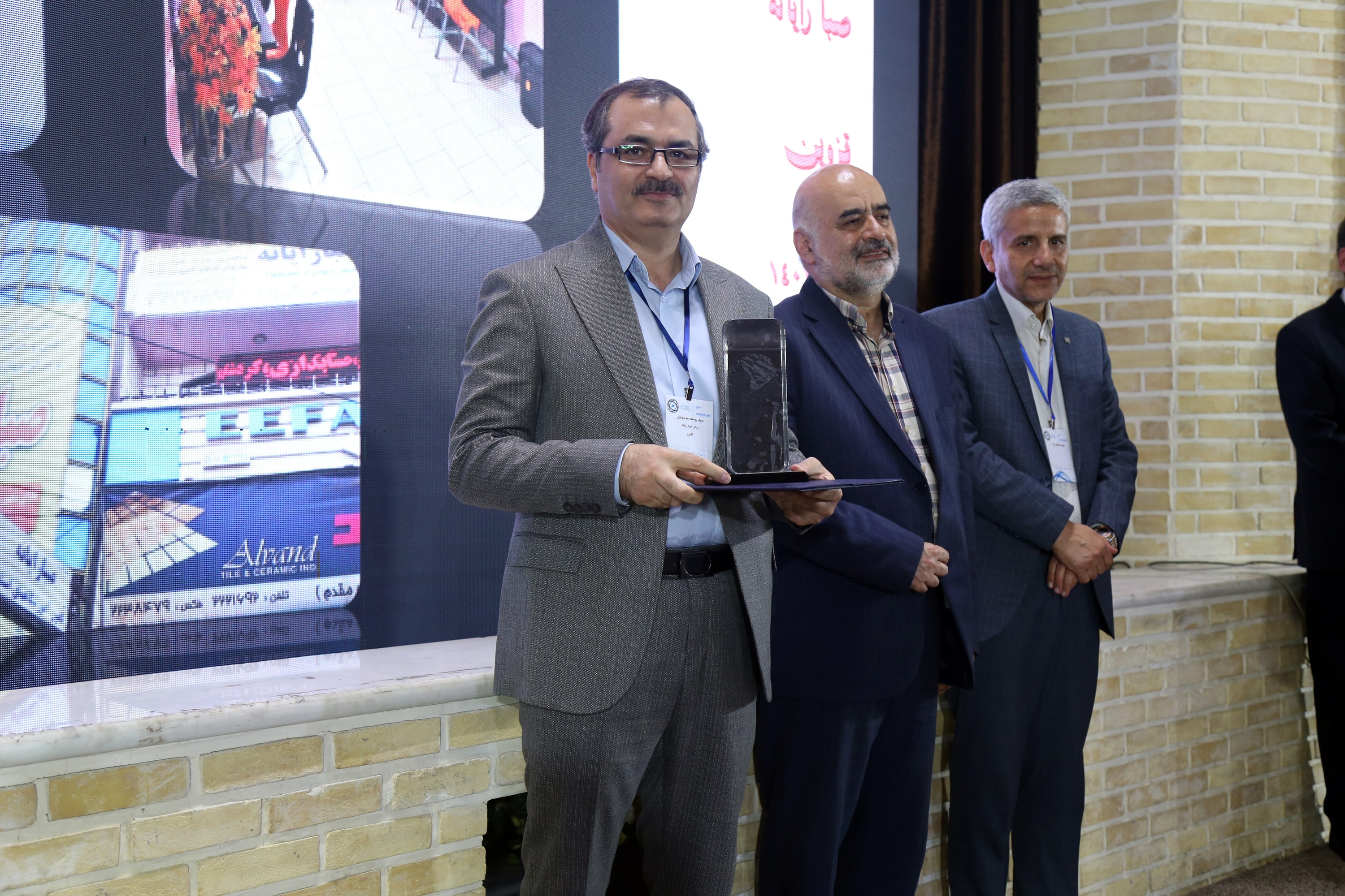 هفتمین همایش کشوری مدیران مراکز بنیاد ICDL ایران