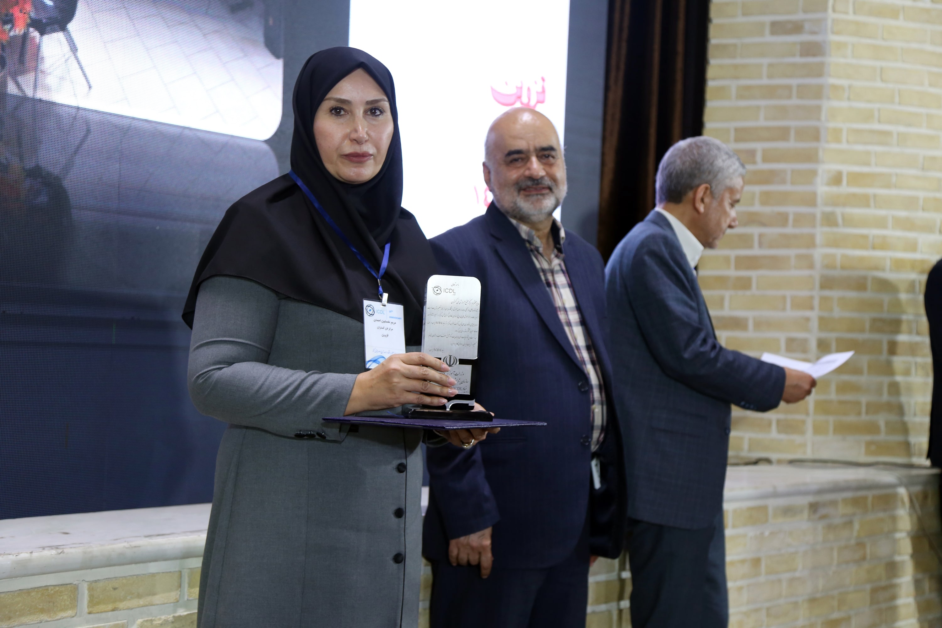 هفتمین همایش کشوری مدیران مراکز بنیاد ICDL ایران