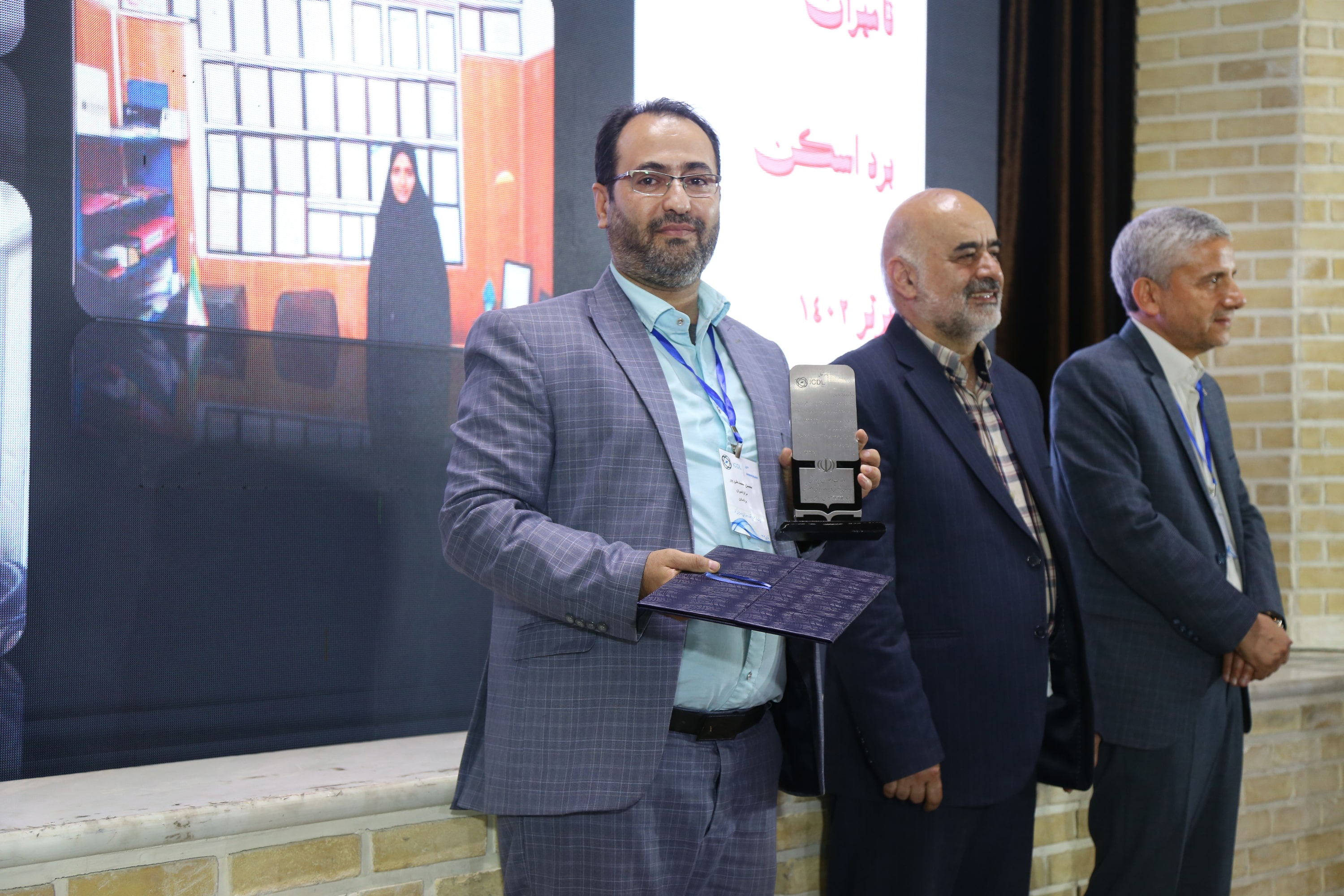 هفتمین همایش کشوری مدیران مراکز بنیاد ICDL ایران