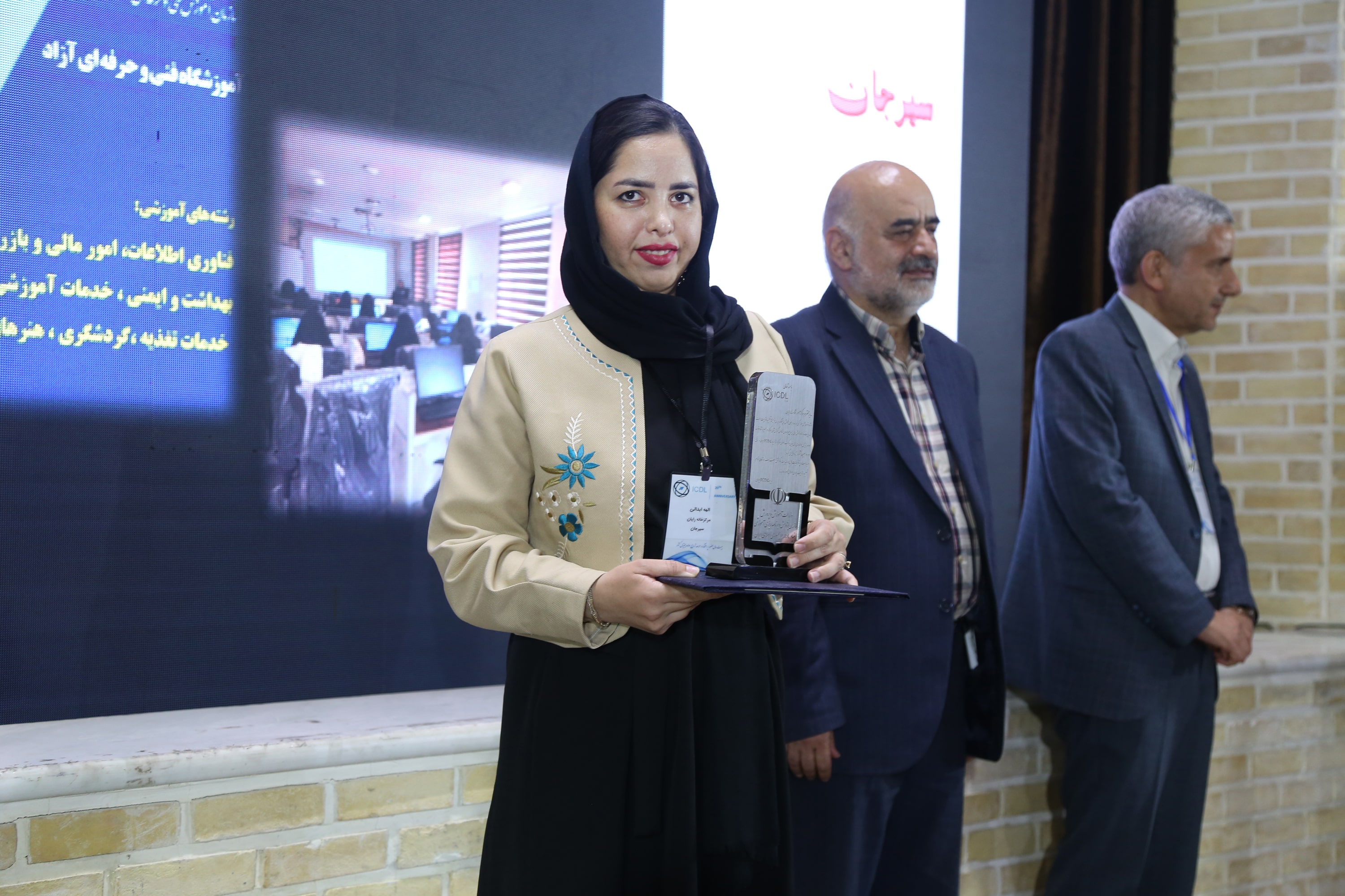 هفتمین همایش کشوری مدیران مراکز بنیاد ICDL ایران