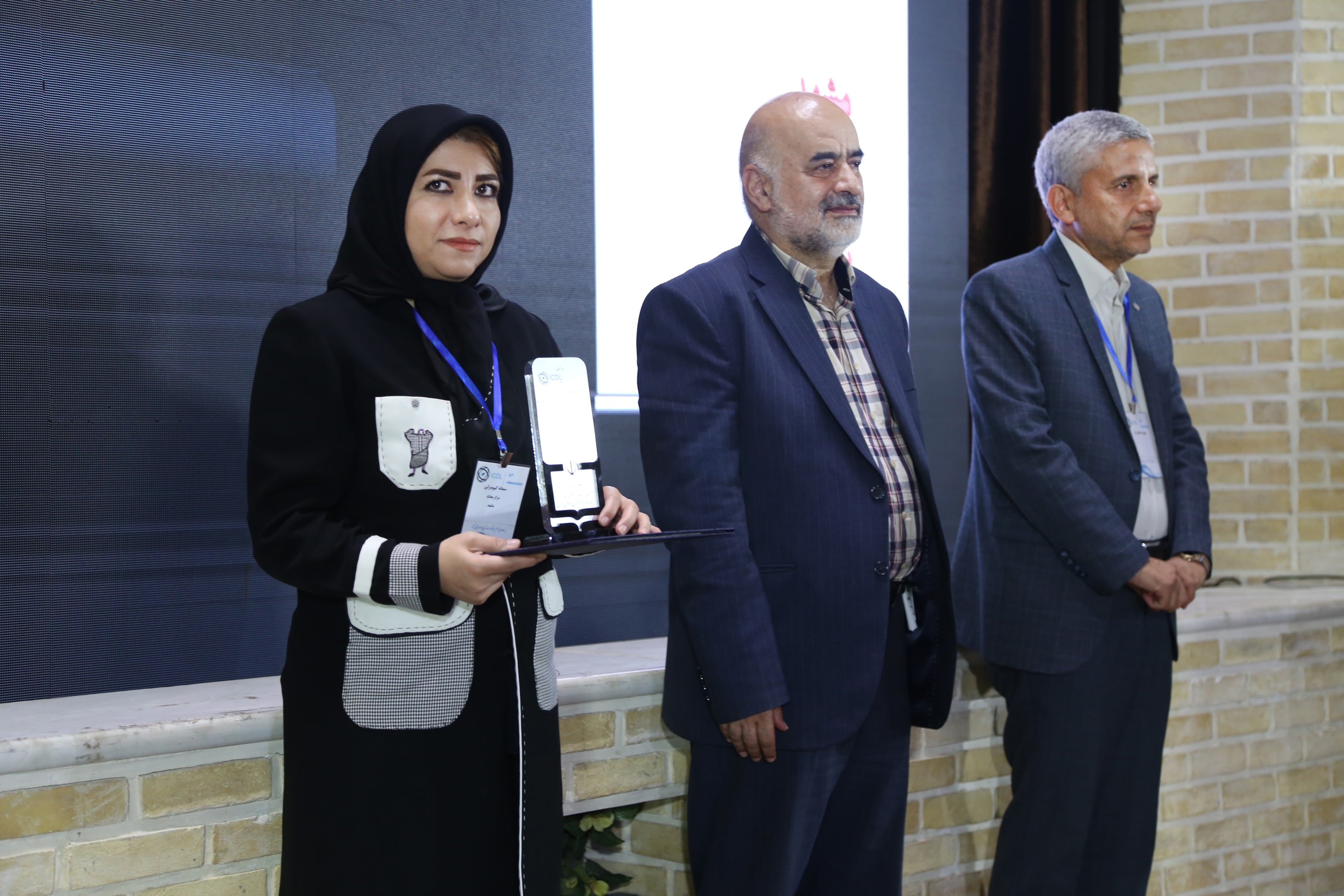 هفتمین همایش کشوری مدیران مراکز بنیاد ICDL ایران