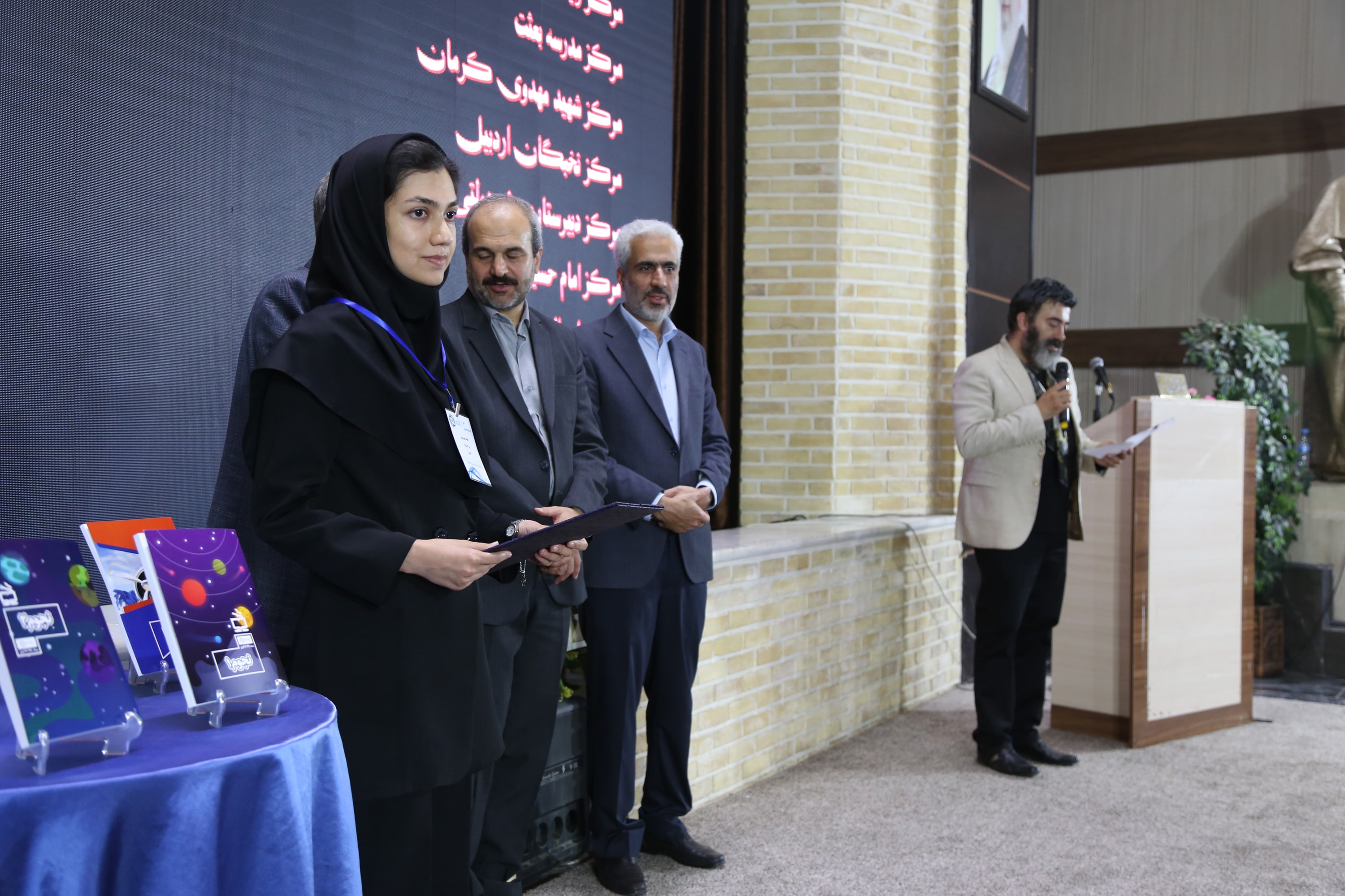 هفتمین همایش کشوری مدیران مراکز بنیاد ICDL ایران