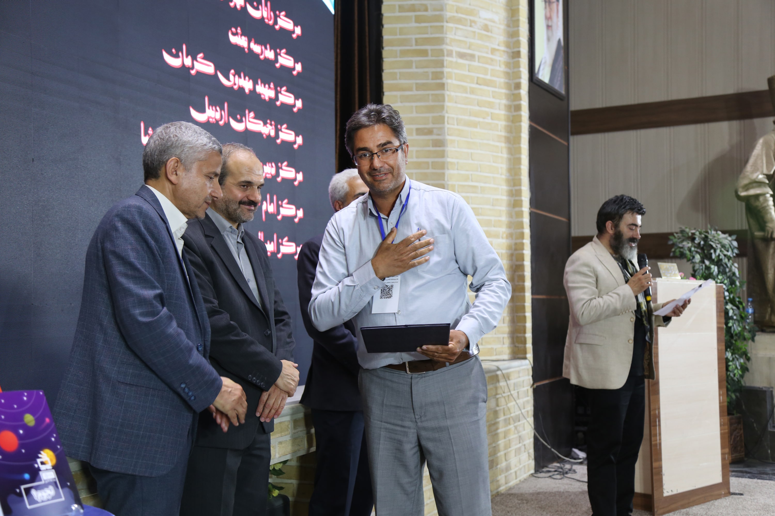 هفتمین همایش کشوری مدیران مراکز بنیاد ICDL ایران