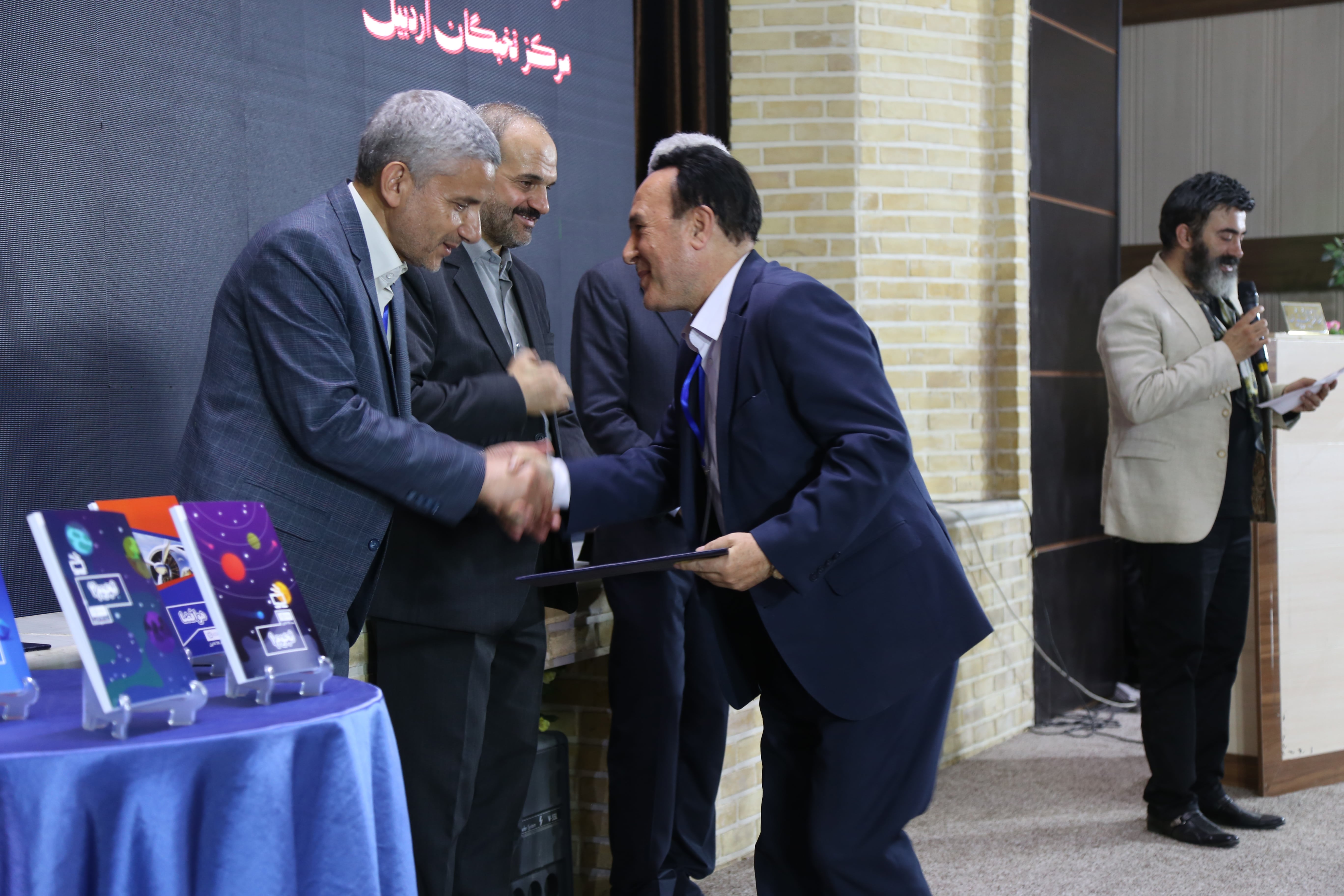 هفتمین همایش کشوری مدیران مراکز بنیاد ICDL ایران