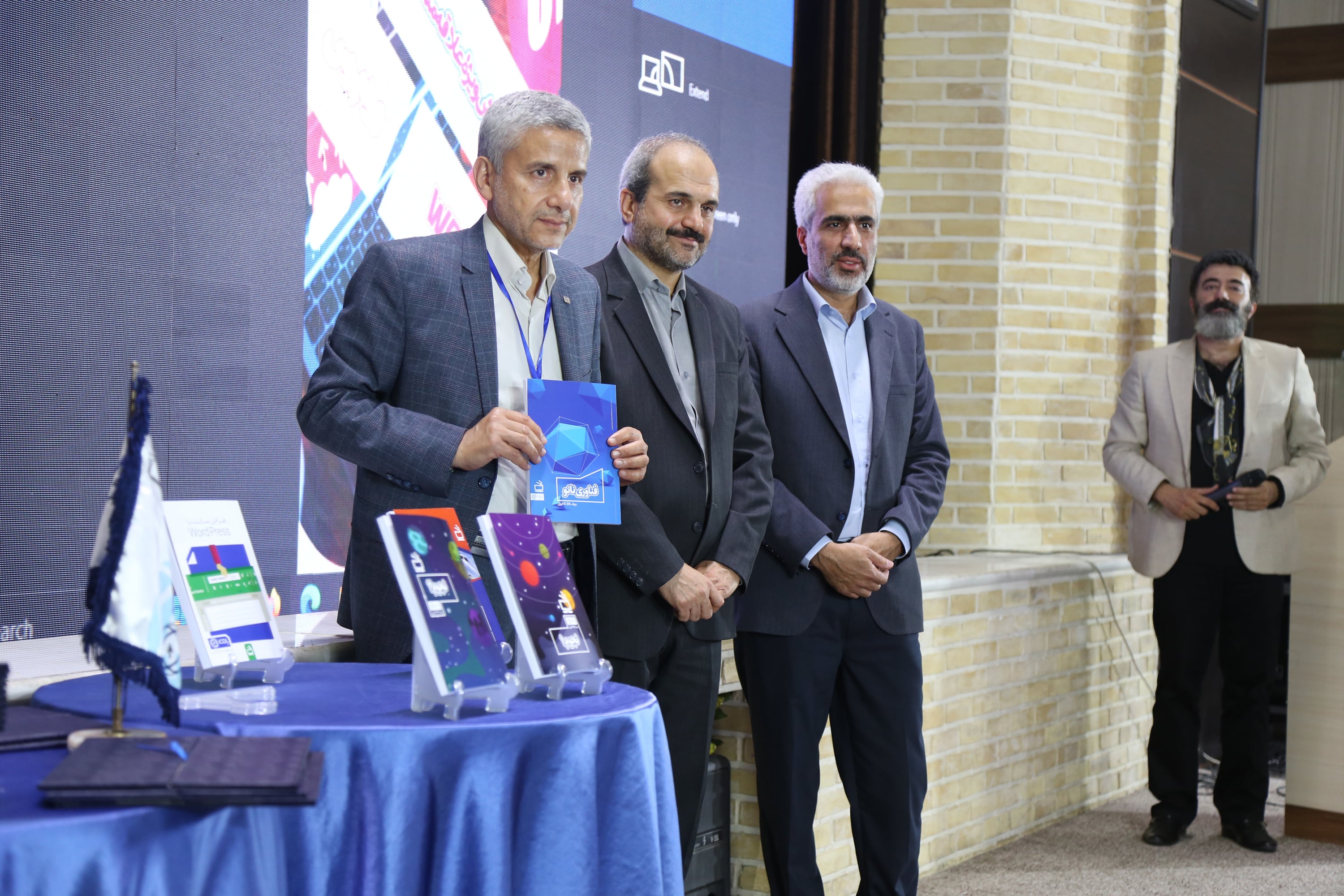 هفتمین همایش کشوری مدیران مراکز بنیاد ICDL ایران