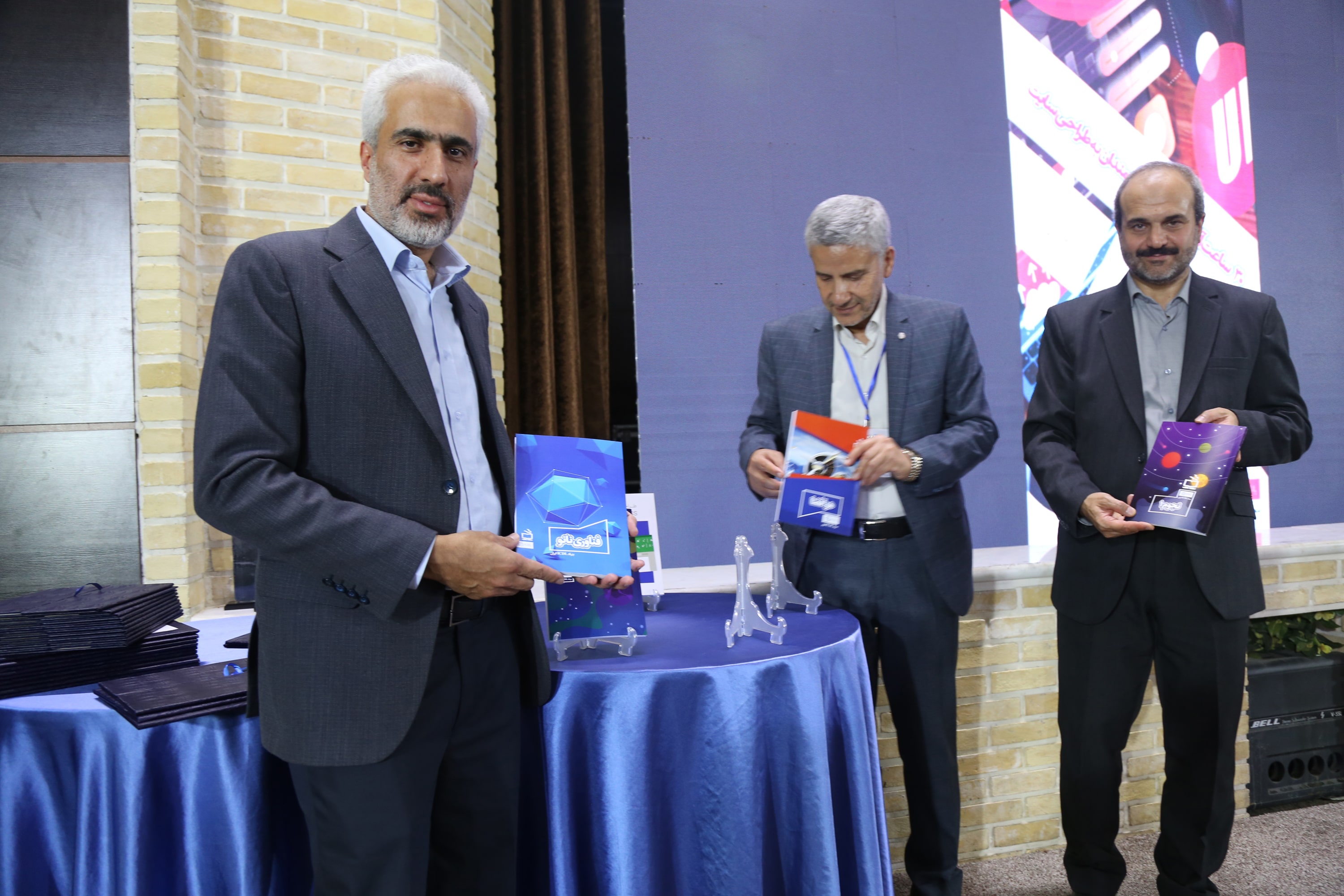 هفتمین همایش کشوری مدیران مراکز بنیاد ICDL ایران