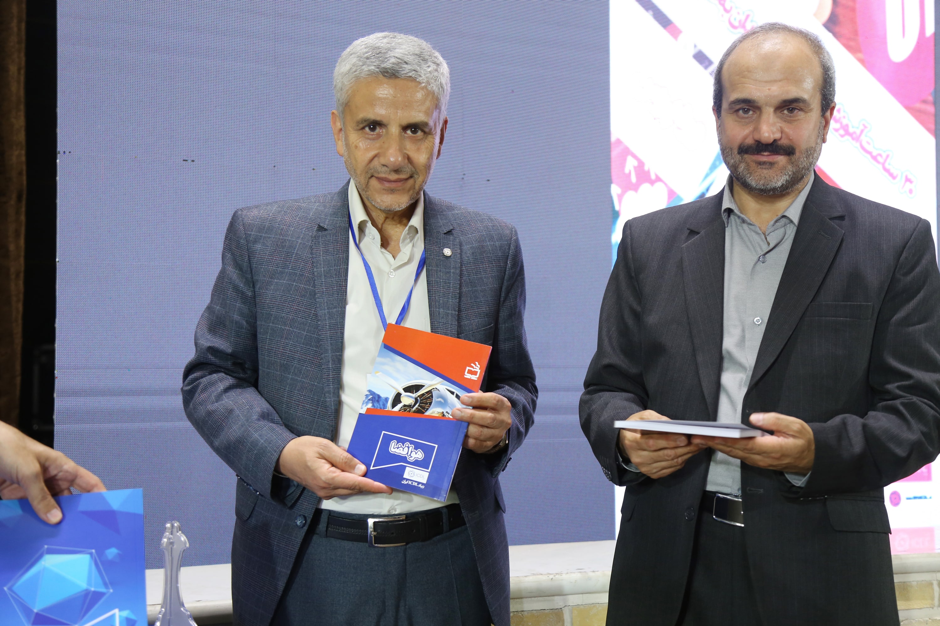 هفتمین همایش کشوری مدیران مراکز بنیاد ICDL ایران