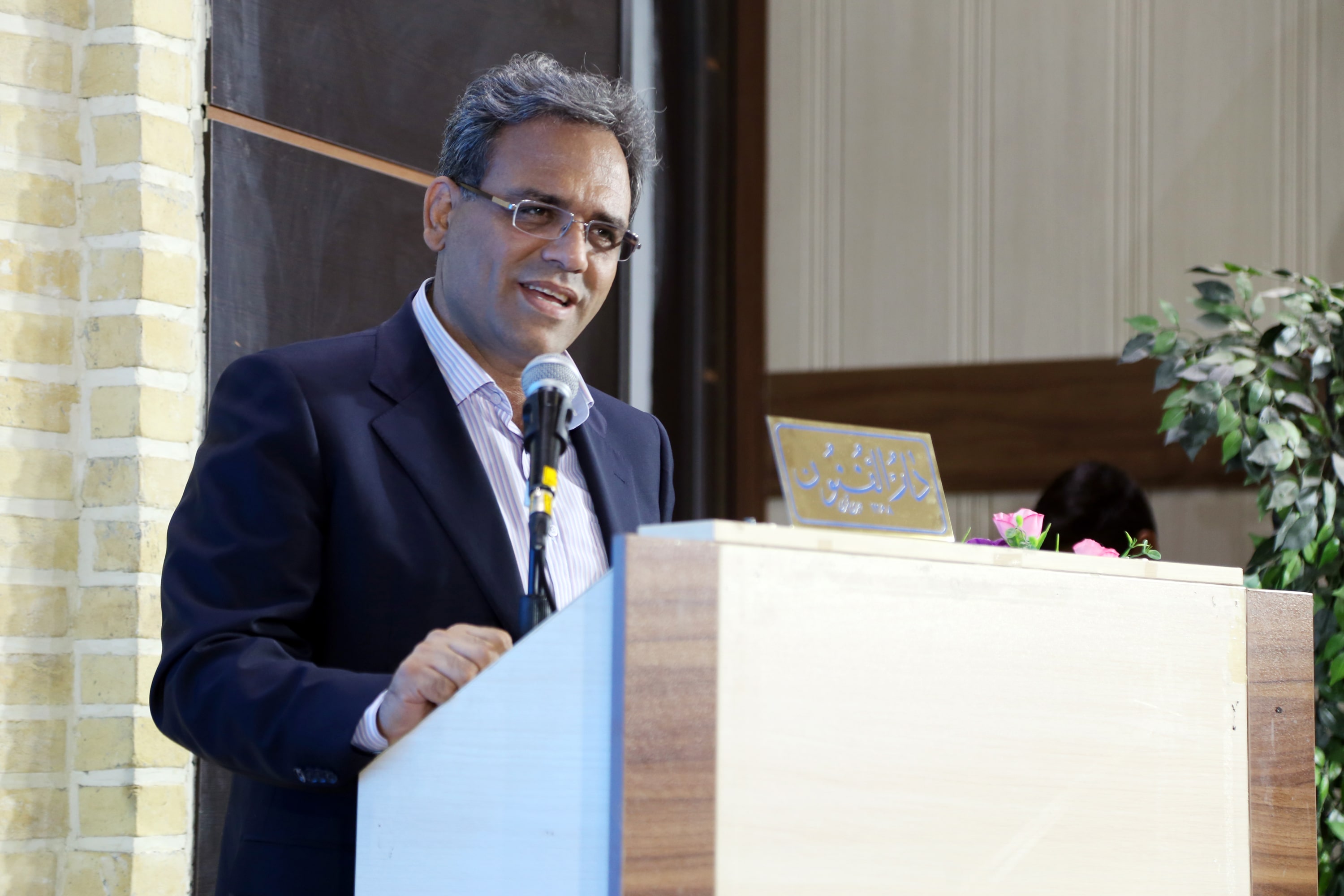 هفتمین همایش کشوری مدیران مراکز بنیاد ICDL ایران