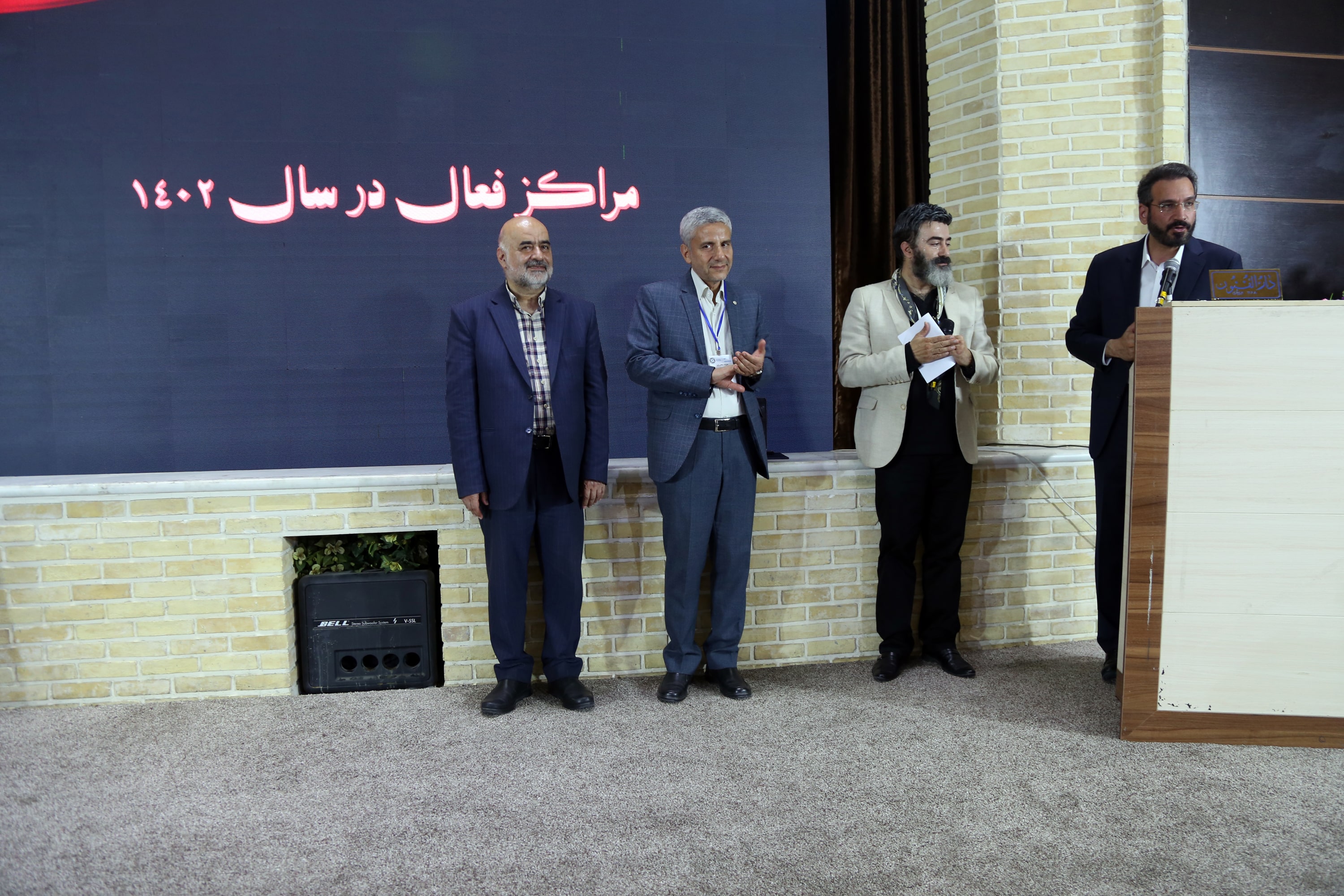 هفتمین همایش کشوری مدیران مراکز بنیاد ICDL ایران