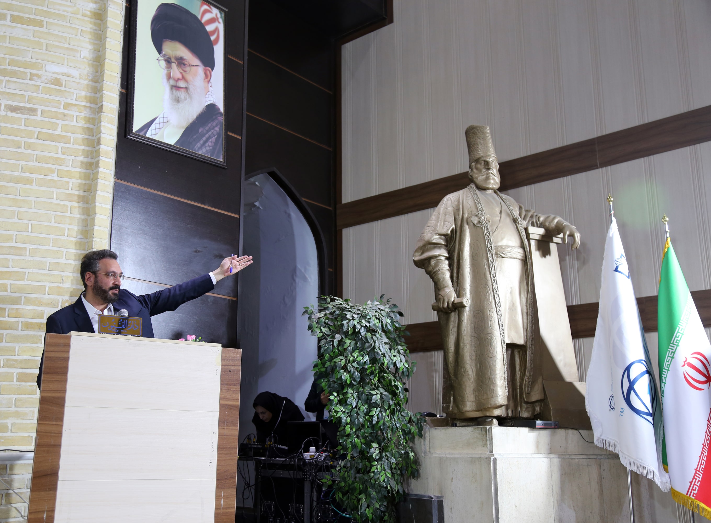 هفتمین همایش کشوری مدیران مراکز بنیاد ICDL ایران