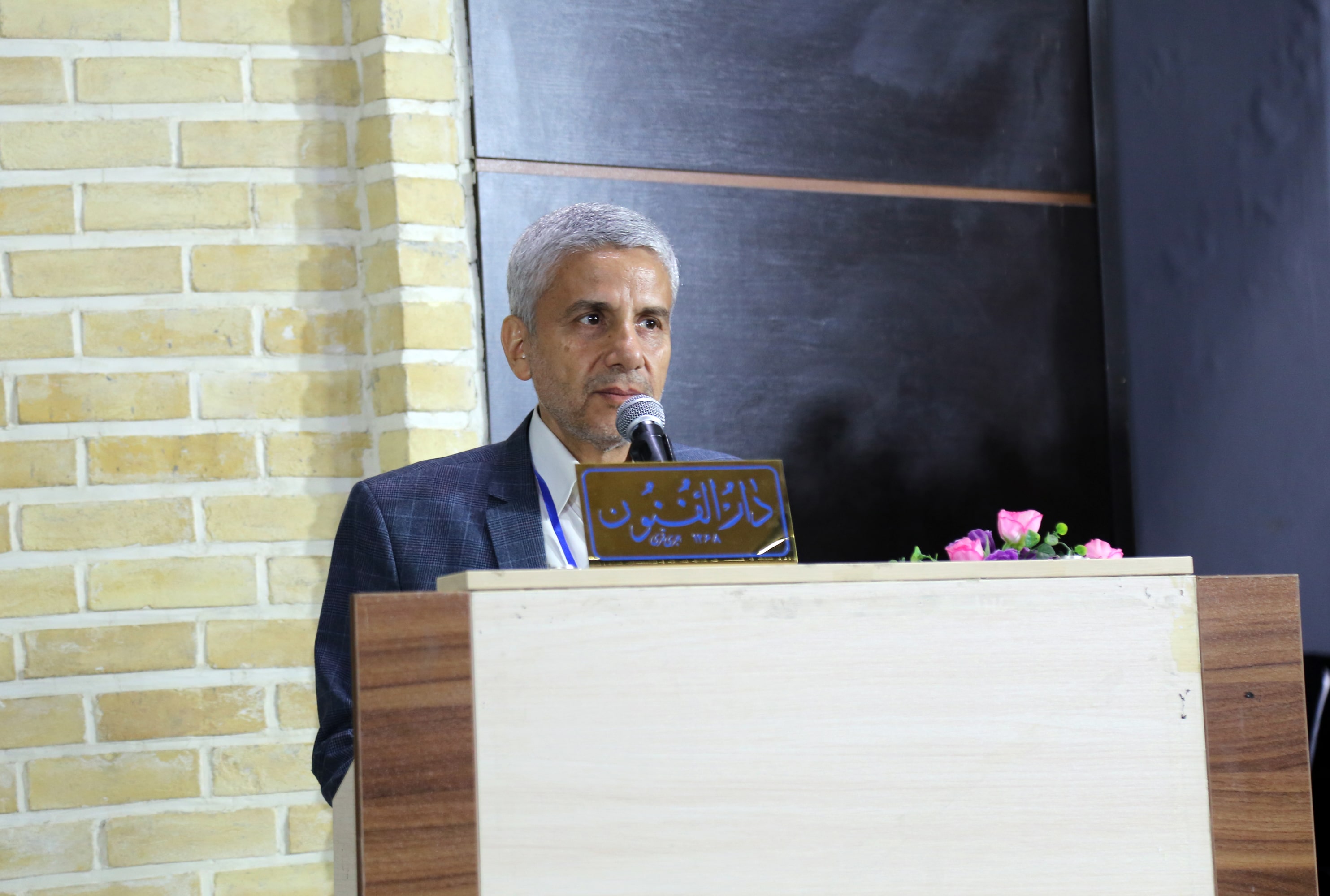 هفتمین همایش کشوری مدیران مراکز بنیاد ICDL ایران