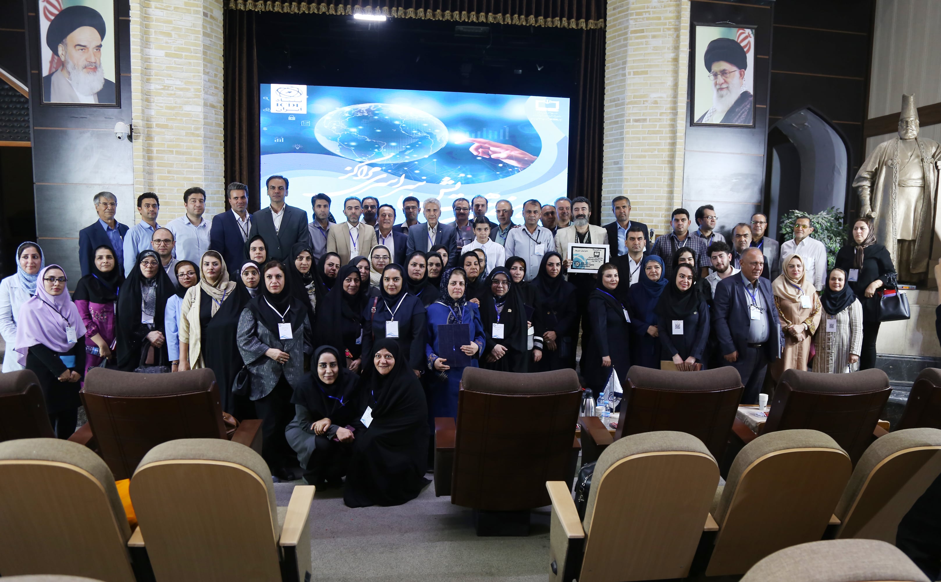 هفتمین همایش کشوری مدیران مراکز بنیاد ICDL ایران