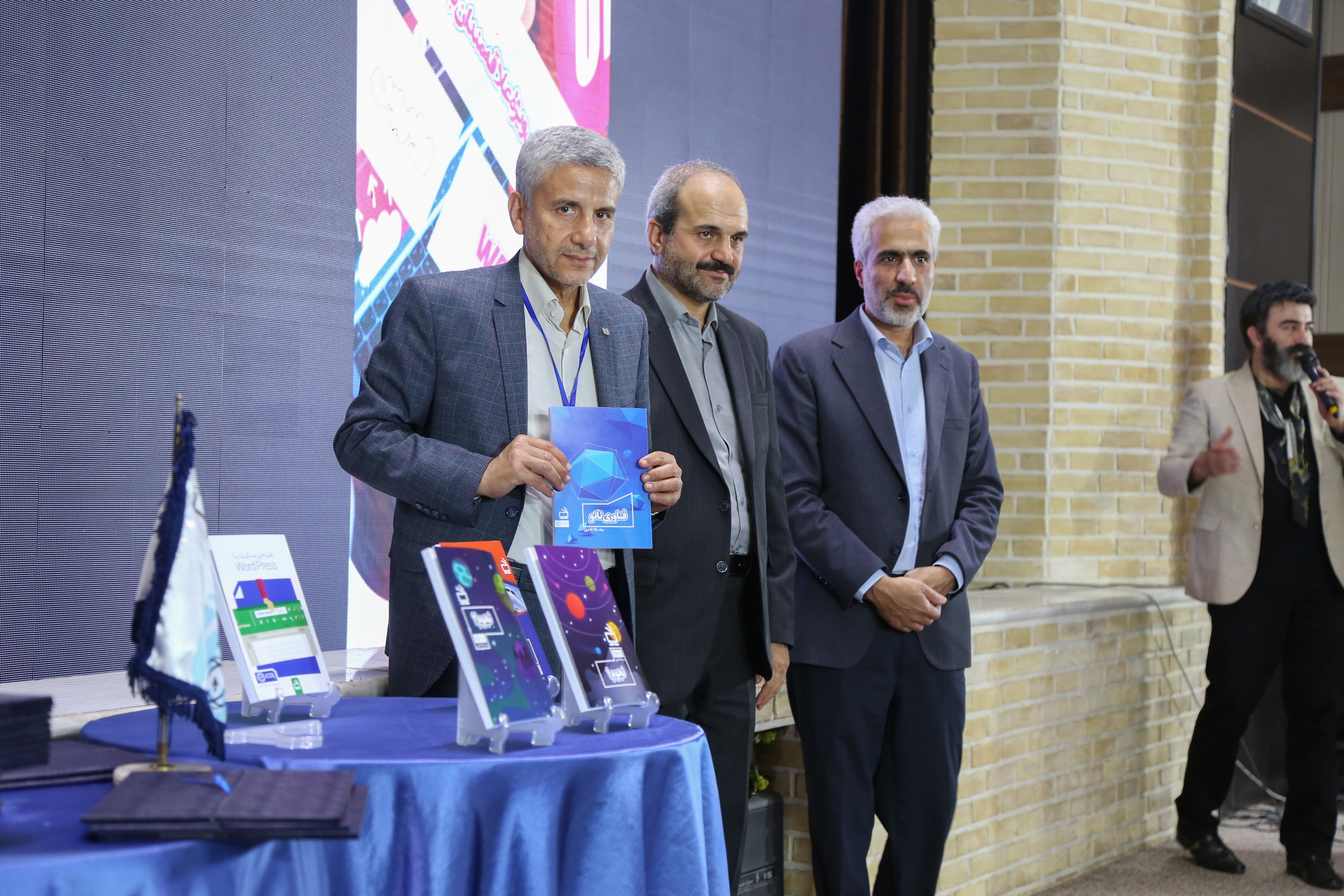 هفتمین همایش کشوری مدیران مراکز بنیاد ICDL ایران