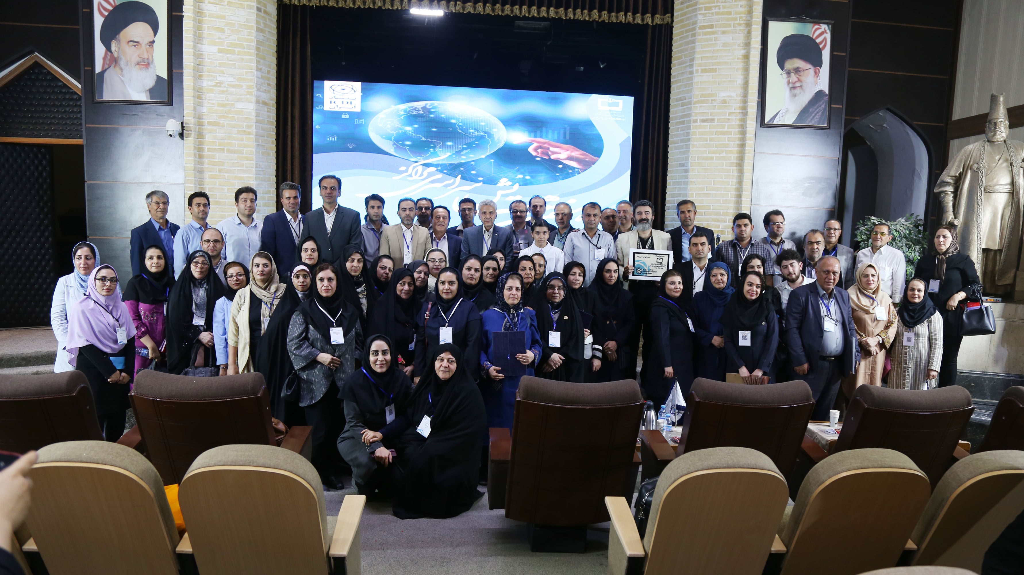 هفتمین همایش کشوری مدیران مراکز بنیاد ICDL ایران