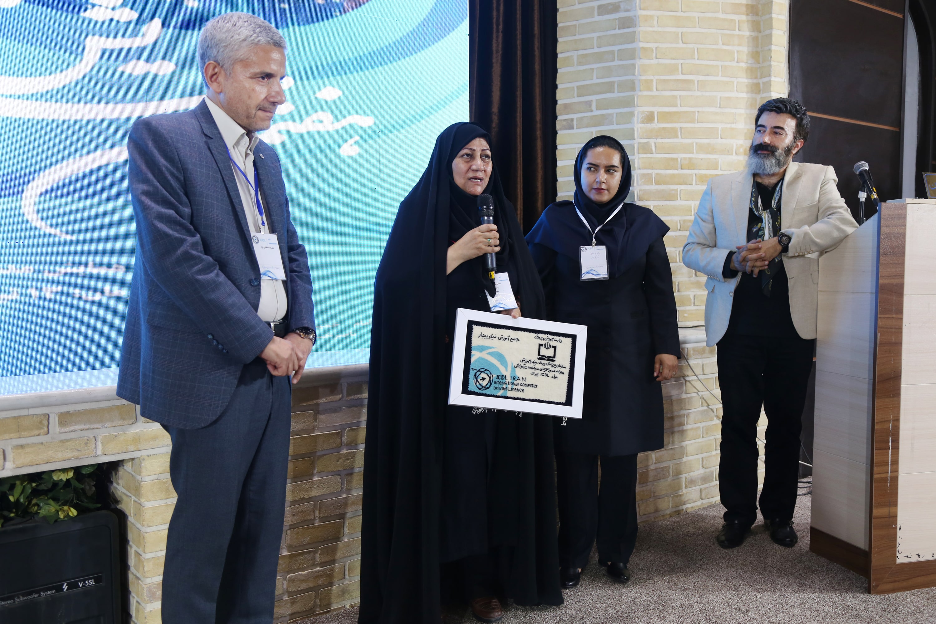 هفتمین همایش کشوری مدیران مراکز بنیاد ICDL ایران