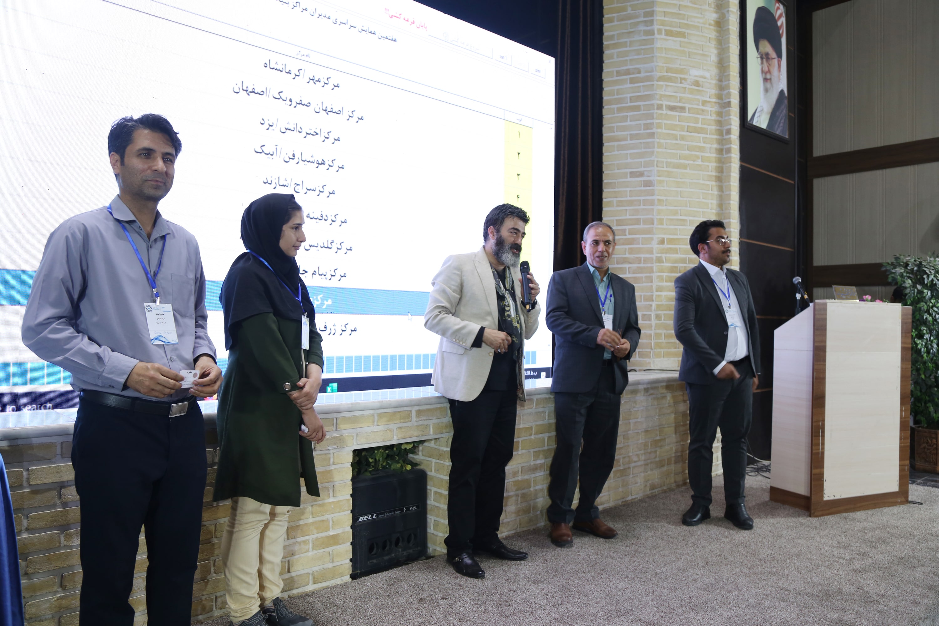 هفتمین همایش کشوری مدیران مراکز بنیاد ICDL ایران