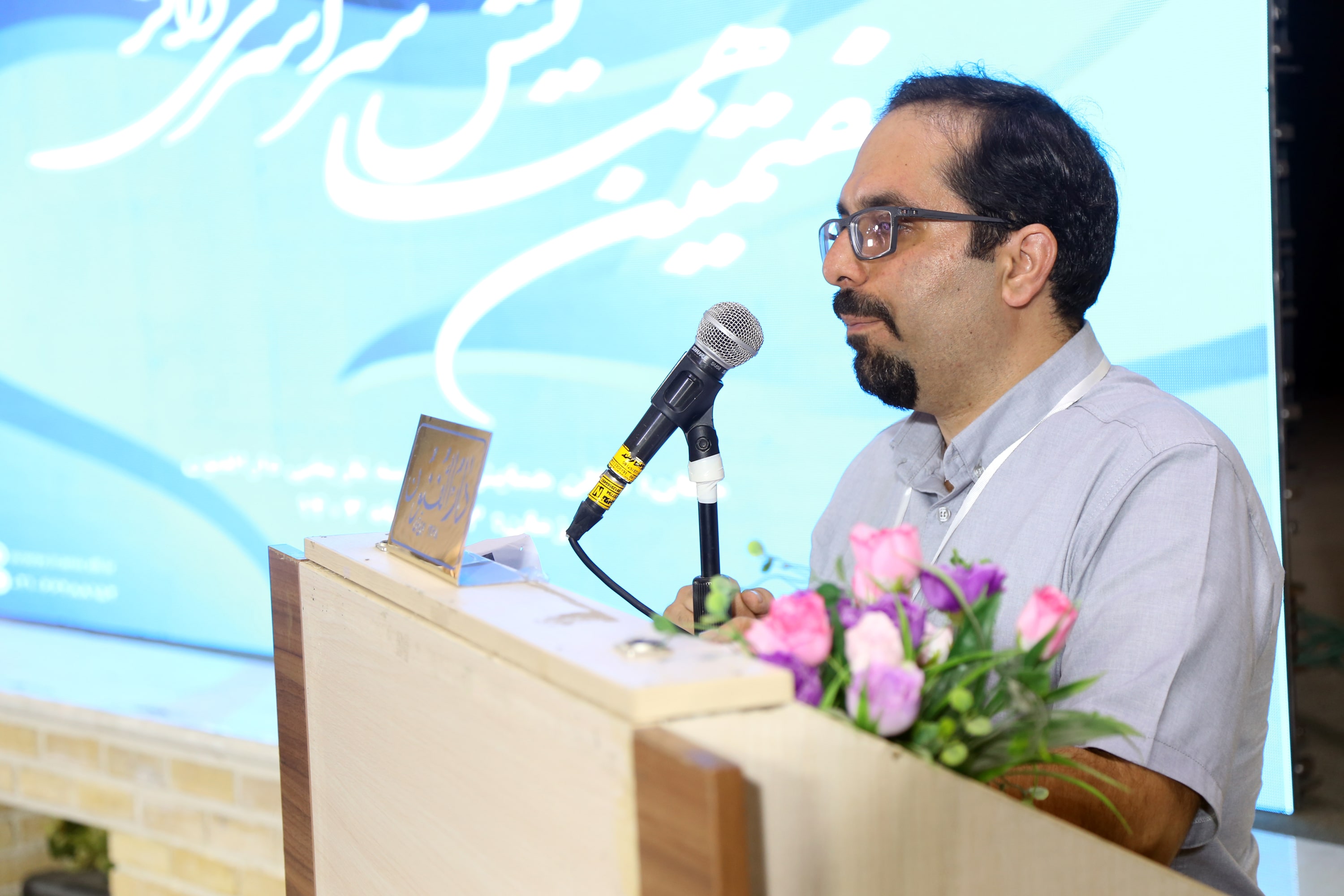 هفتمین همایش کشوری مدیران مراکز بنیاد ICDL ایران