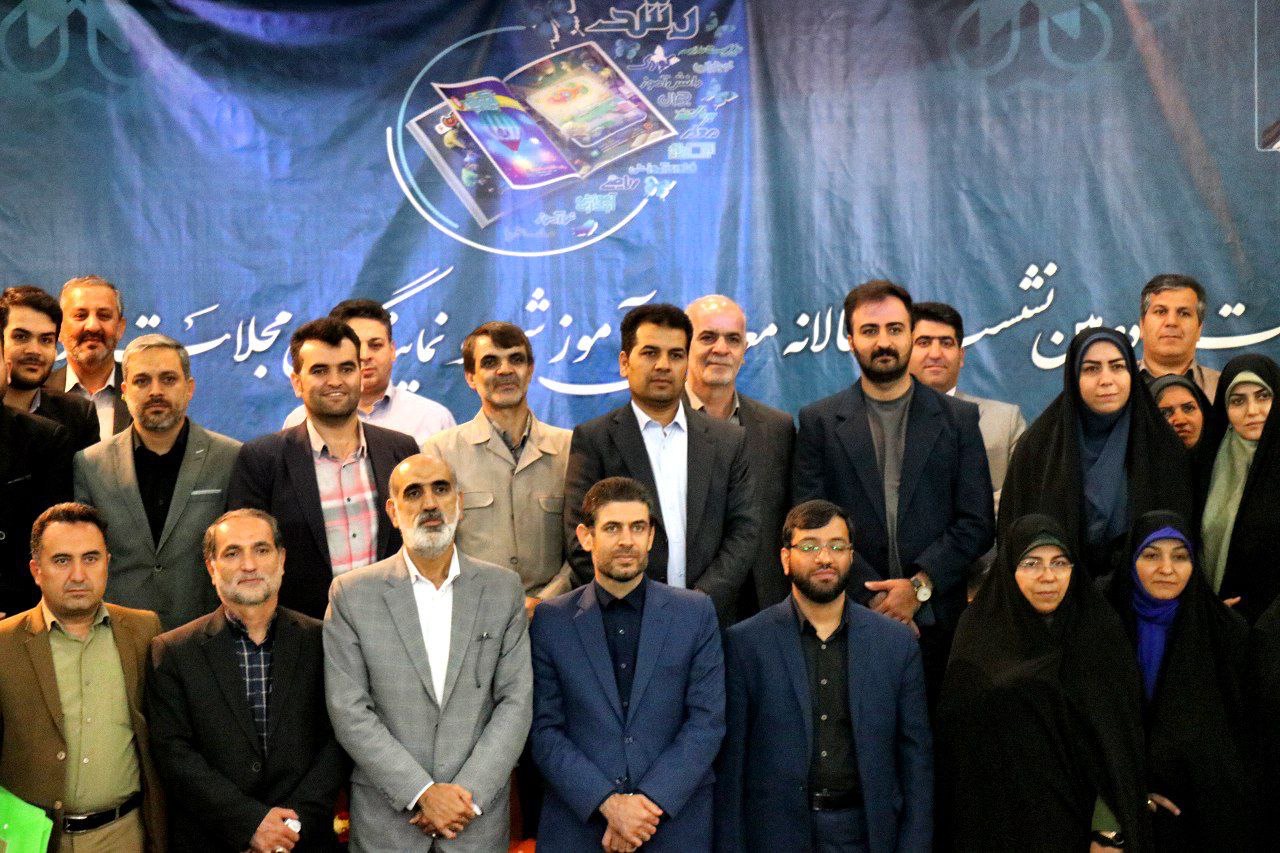 بیست و دومین نشست سالانه معاونان آموزشی و نمایندگان مجلات رشد سراسر کشور